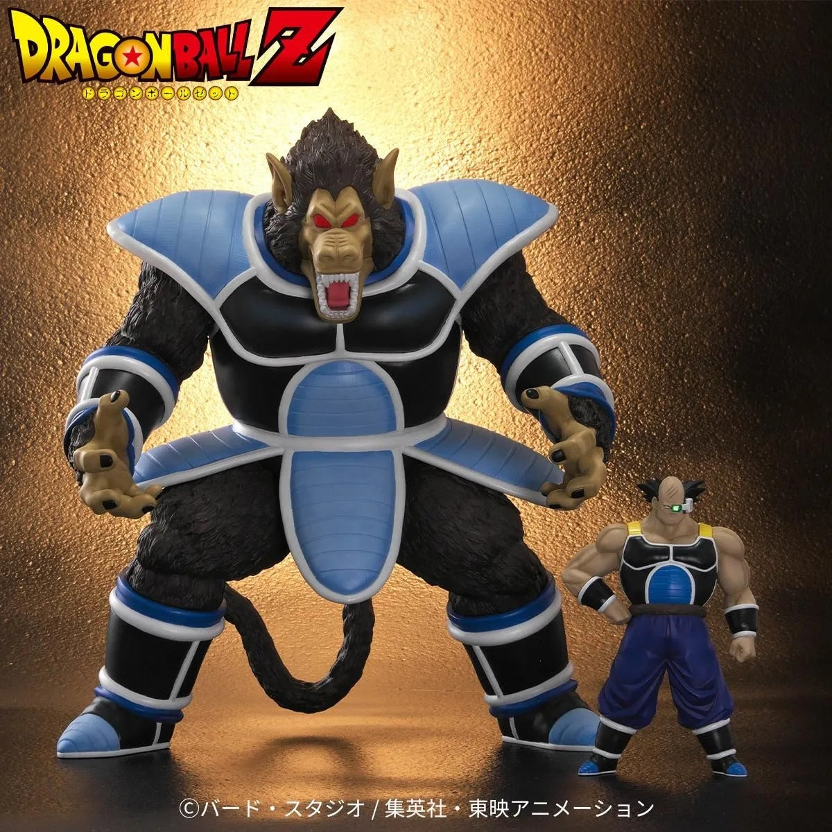 Dragon Ball ARISE Great Ape Toma Tora with Totepo Bonus Figure