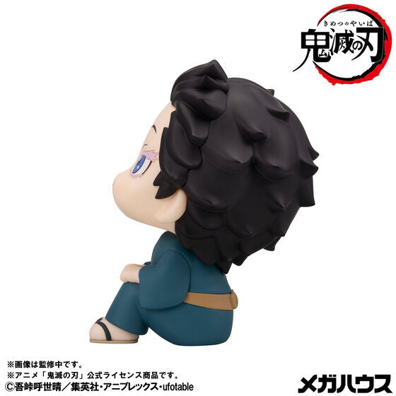 Megahouse Look Up Demon Slayer Hakuji and Koyuki Set Pre-order Figure