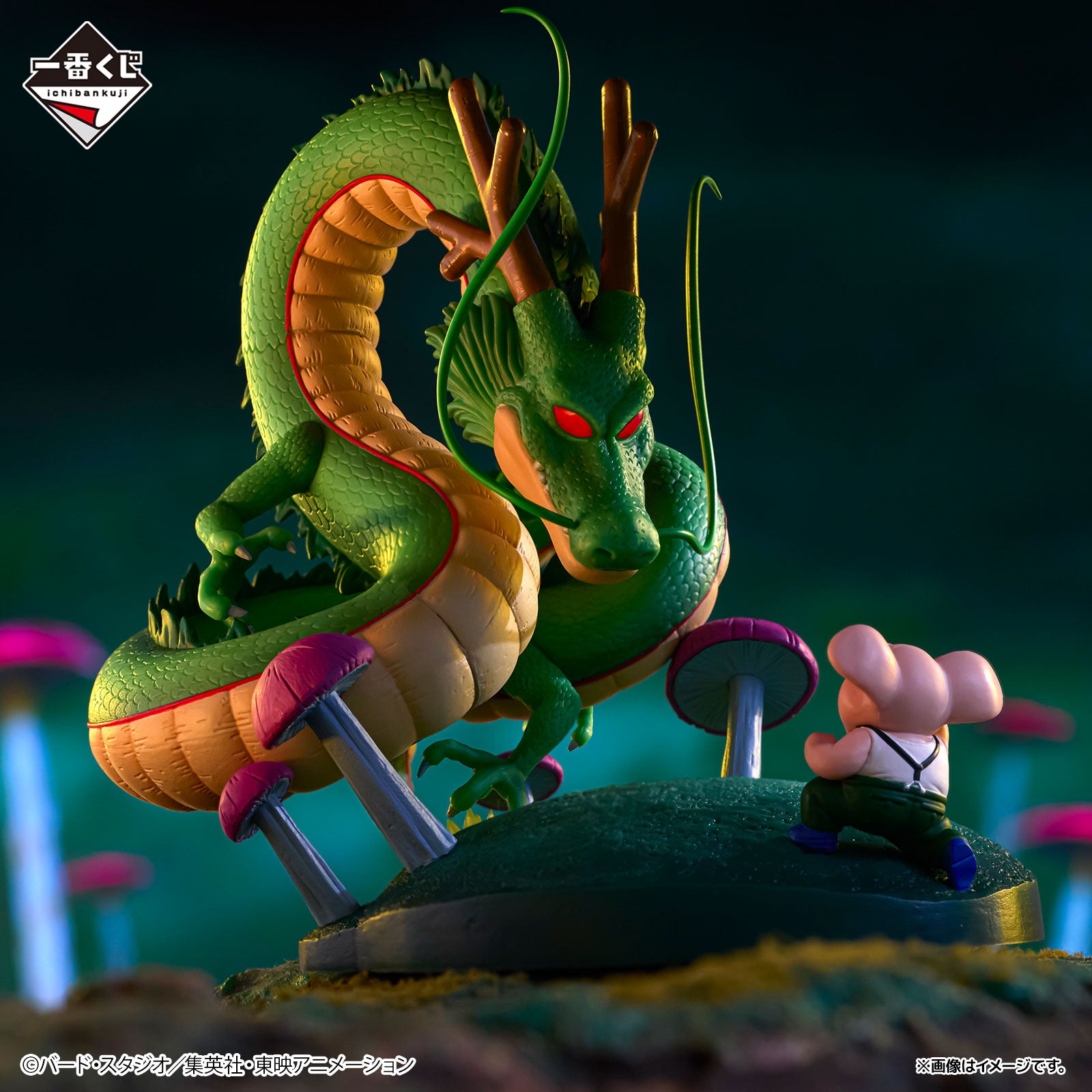 Ichiban Kuji Dragon Ball Oolong & Shenron Revible Moment Prize B Figure