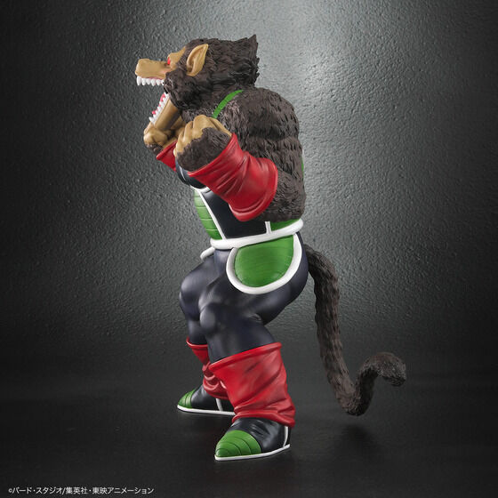 Dragon Ball ARISE Great Ape Bardock Figure