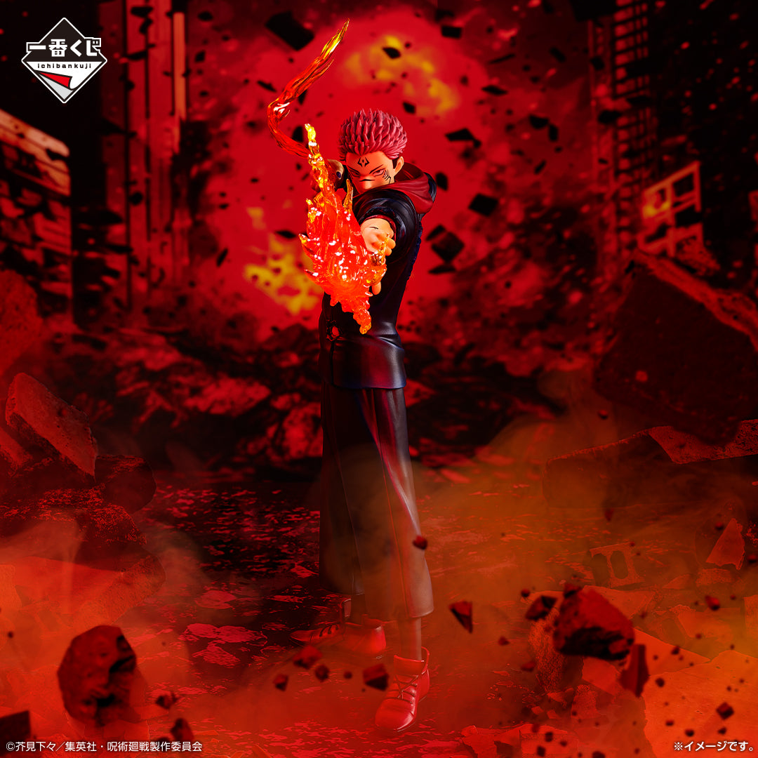 Ichiban Kuji Jujutsu Kaisen Sukuna Prize C Figure