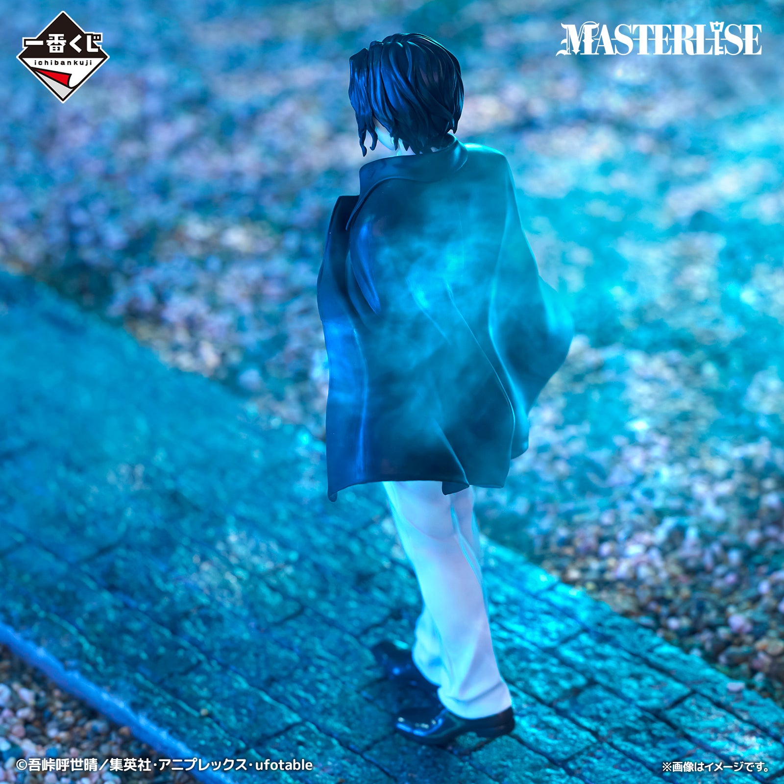 Ichiban Kuji Demon Slayer Muzan Kibutsuji MASTERLISE Premio B Figura
