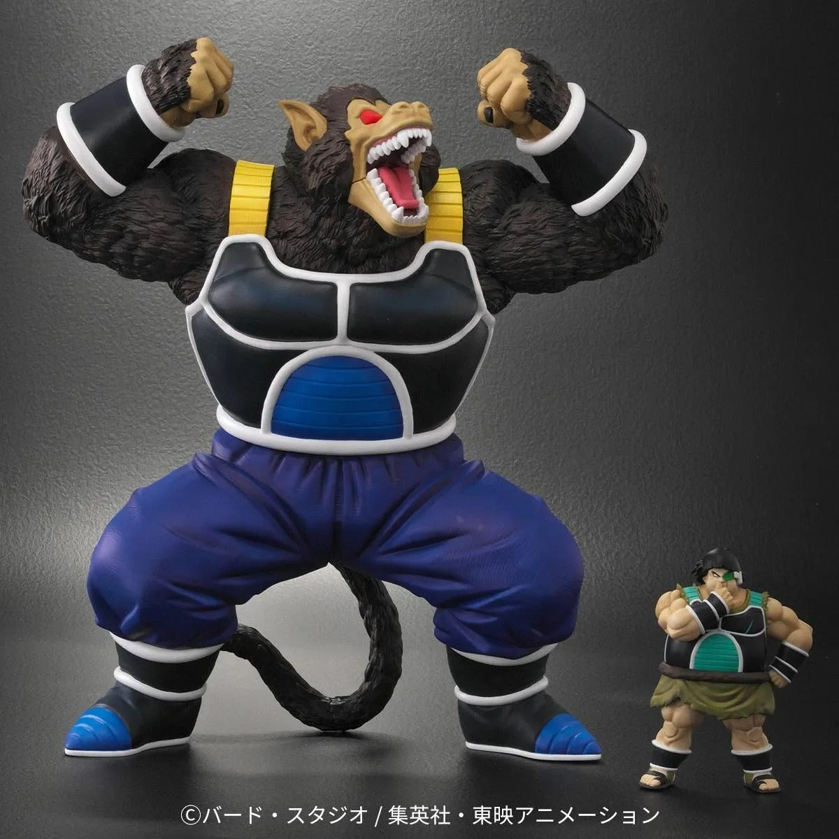 Dragon Ball ARISE Great Ape Totepo Shugesh Figure with Bonus