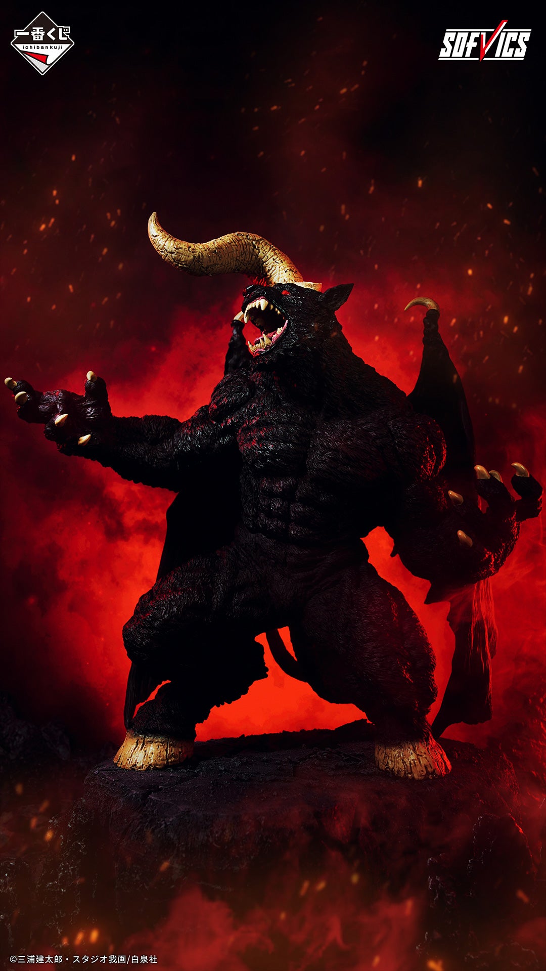Ichiban Kuji Berserk Zodd Apostle SOFVICS Last One Ver.