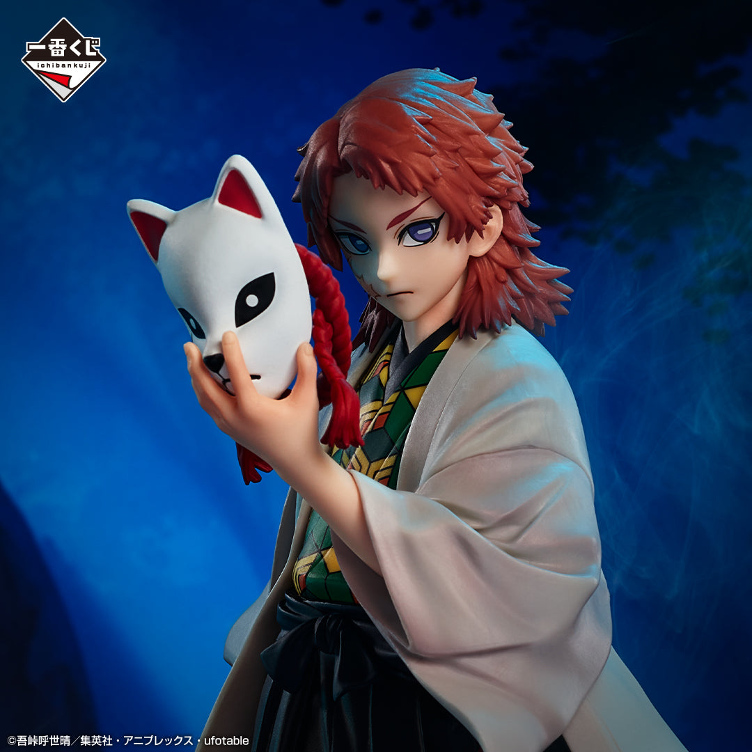 Ichiban Kuji Demon Slayer Sabito MASTERLISE Last One Ver.