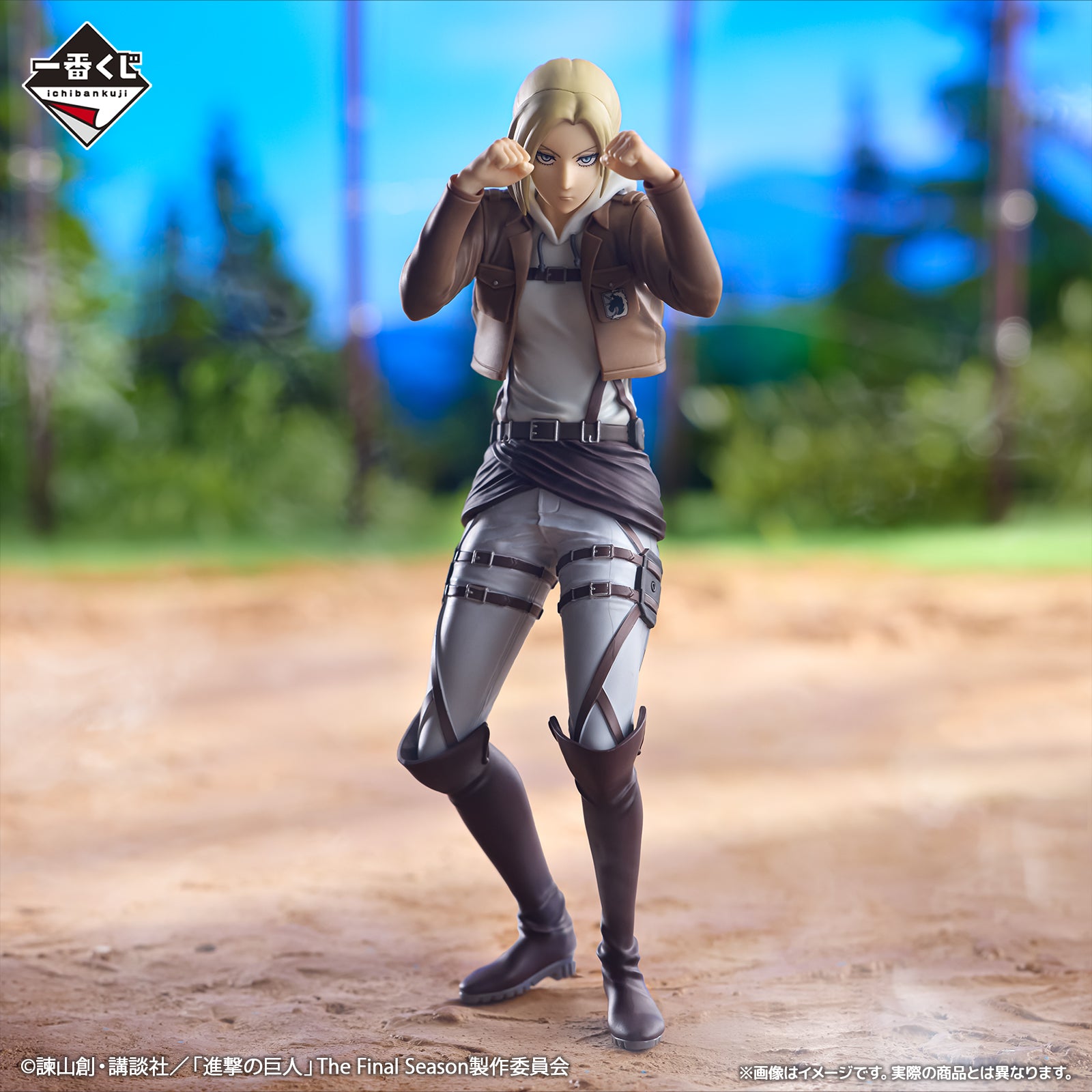 Ichiban Kuji Attack on Titan Annie Leonhart Preis B Figur