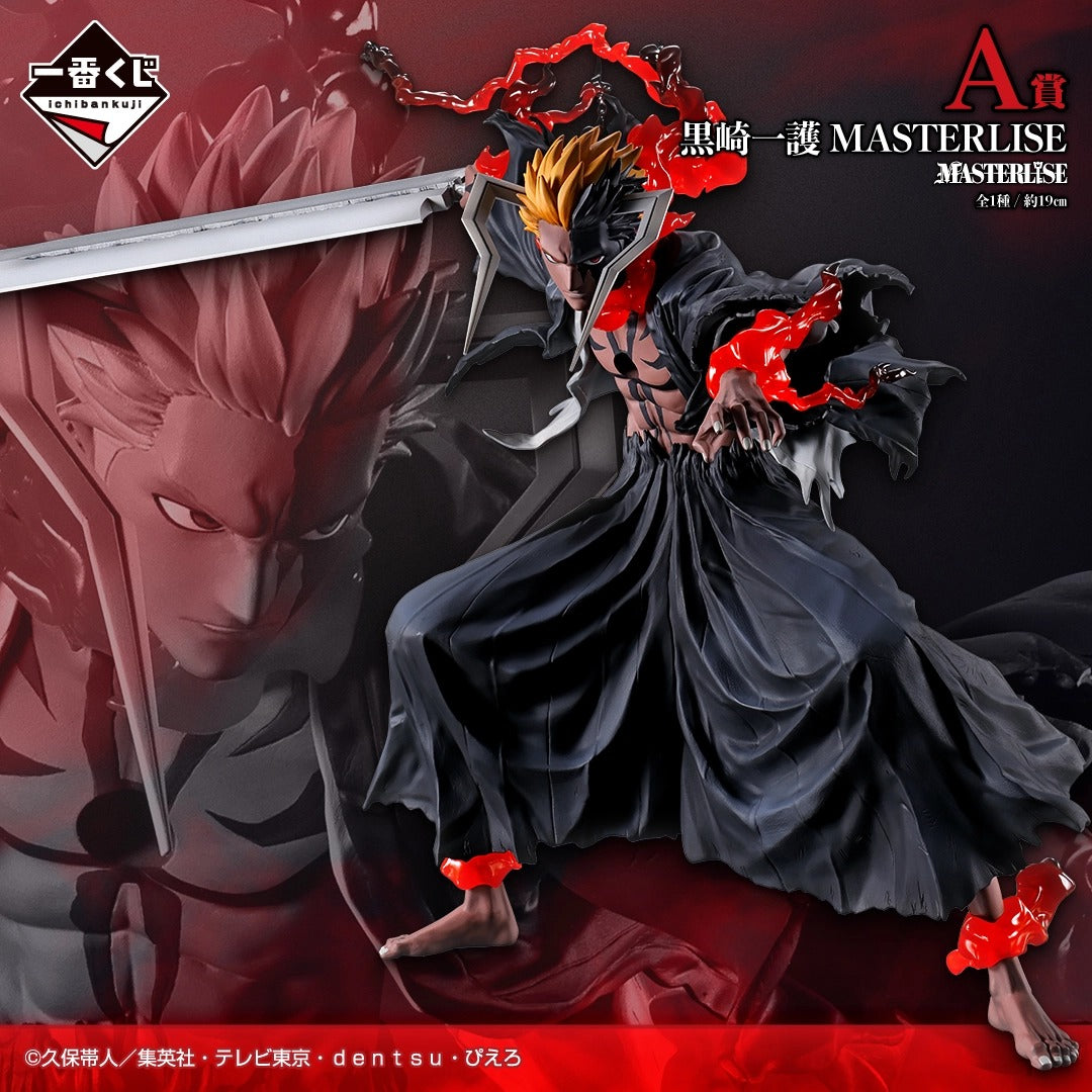 Ichiban Kuji Bleach Ichigo Kurosaki MASTERLISE Prize A Figure
