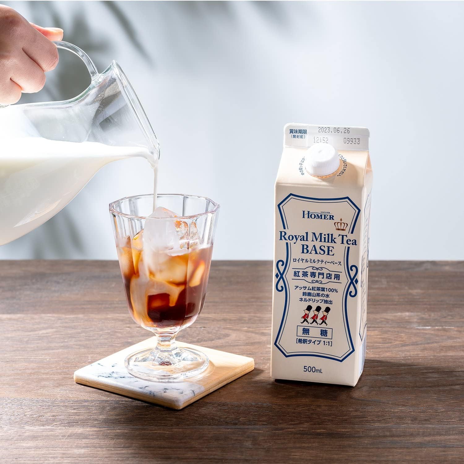 UCC Royal Milk Tea Base Unsweetened 500ml