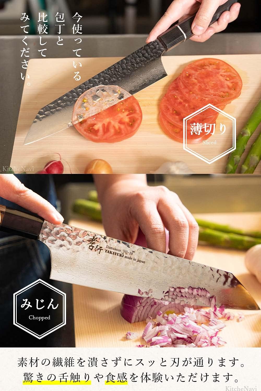 Sakai Takayuki Rokuro Gyuto Knife 210mm โ VG10, Japanese Chef's Knife
