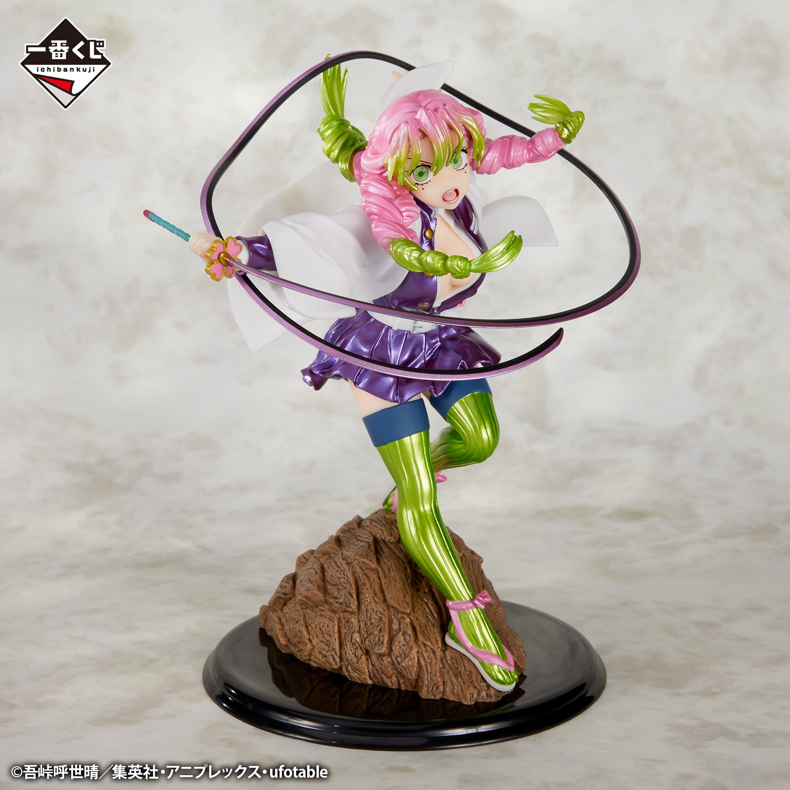 Ichiban Kuji Demon Slayer Mitsuri Kanroji Metallic Last One Ver.