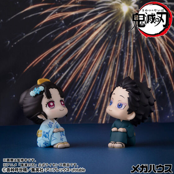 Megahouse Look Up Demon Slayer Hakuji and Koyuki Set Pre-order Figure
