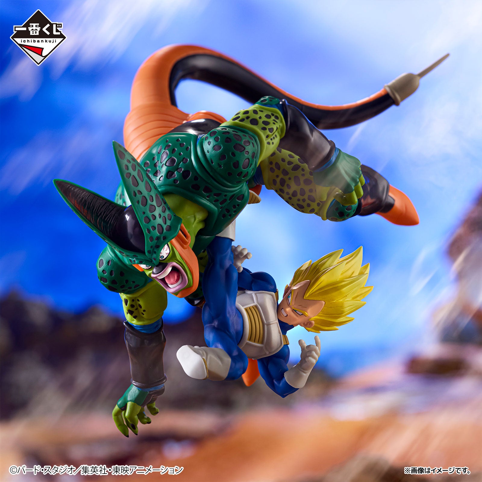 Ichiban Kuji Dragon Ball Vegeta vs. Cell Revible Moment Preis-C-Figur