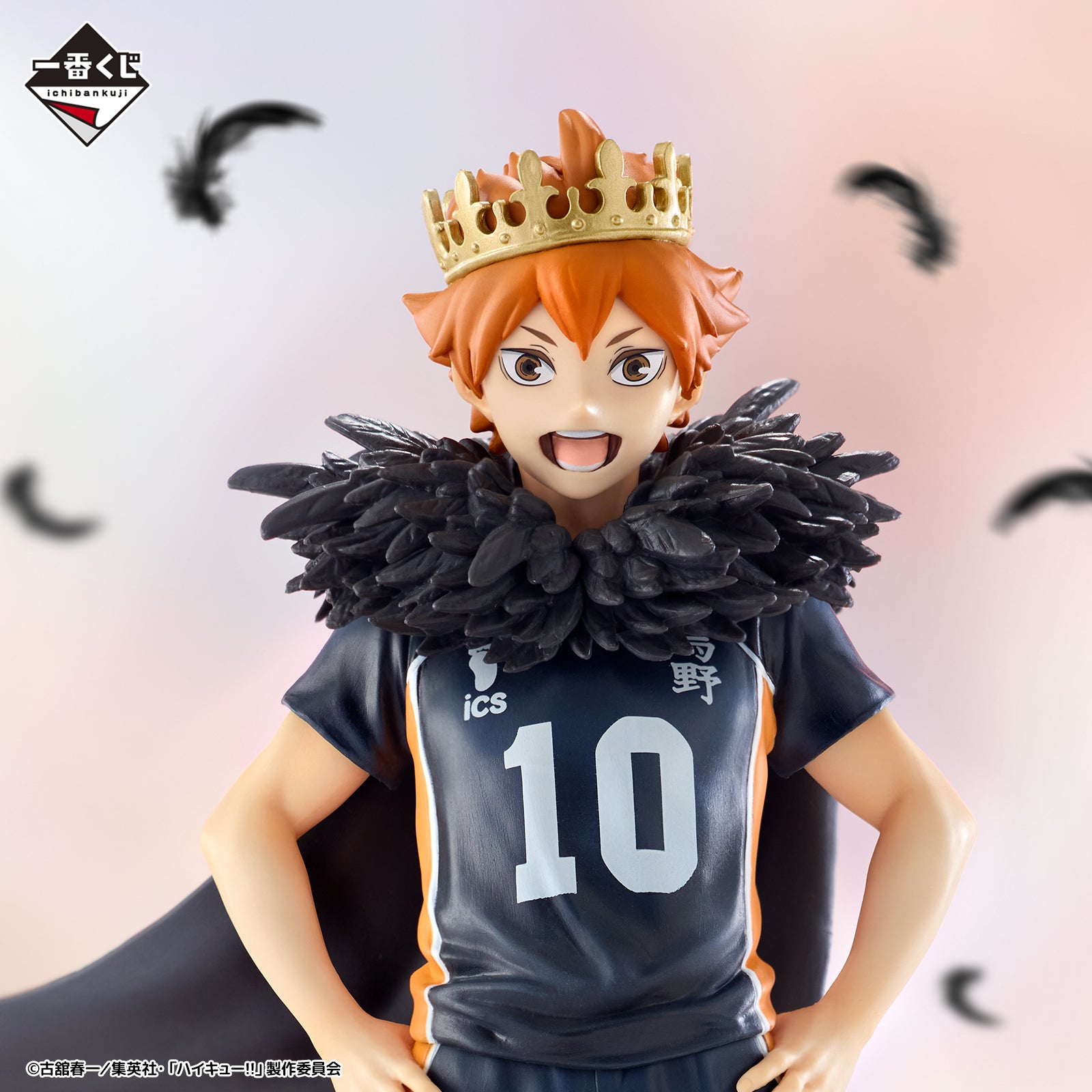 Ichiban Kuji Haikyu 10e anniversaire Shoyo Hinata Lot A Figurine