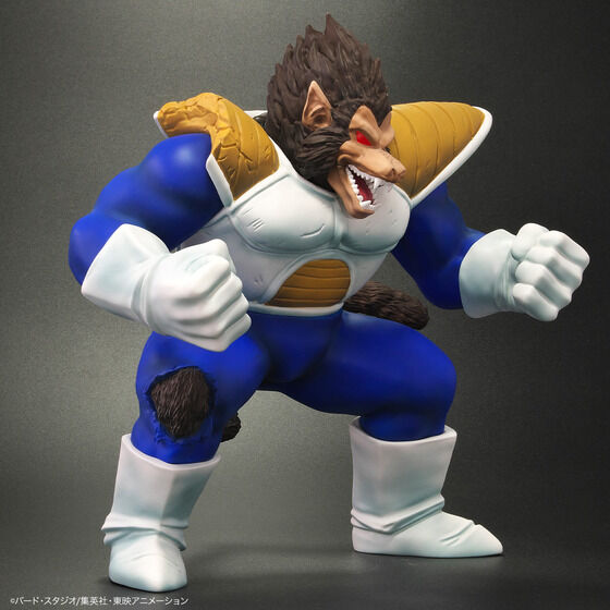 Dragon Ball ARISE Great Ape Vegeta Figure