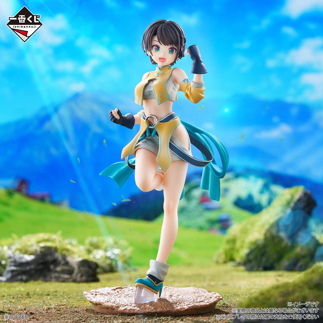Ichiban Kuji hololive Oozora Subaru RPG Outfit Figure