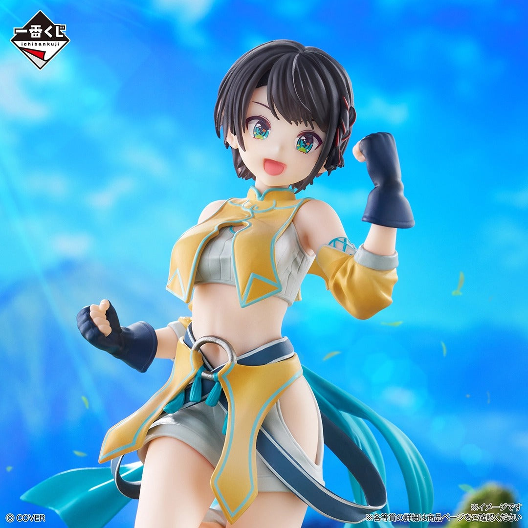 Ichiban Kuji hololive Oozora Subaru RPG Outfit Figure