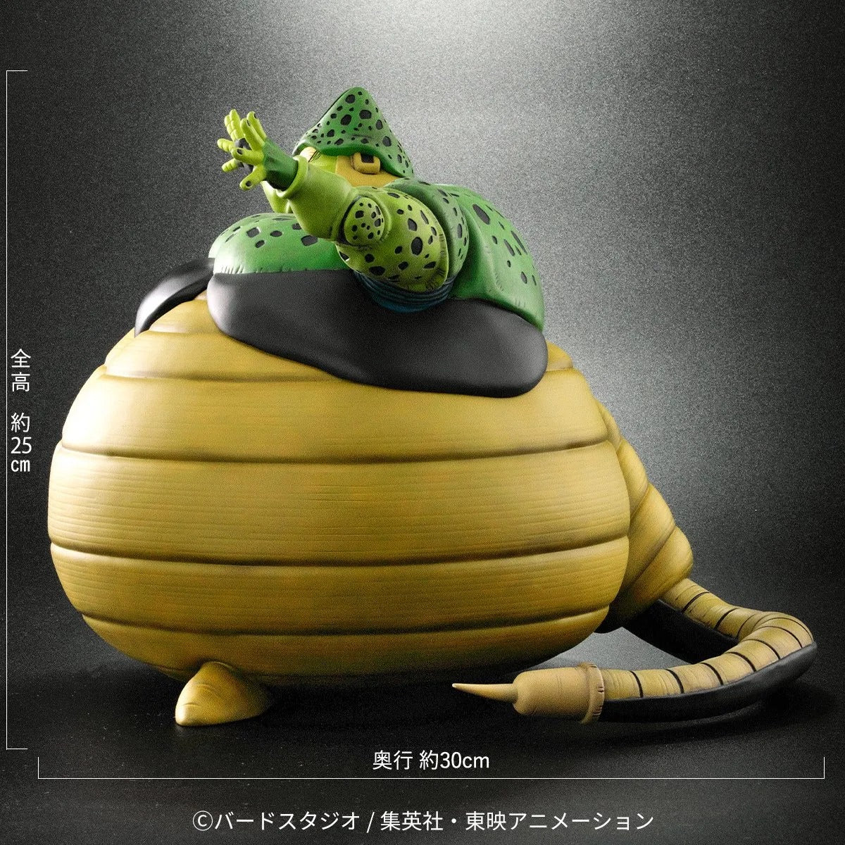 Dragon Ball ARISE Cell Explosion Ver SP Color Figure