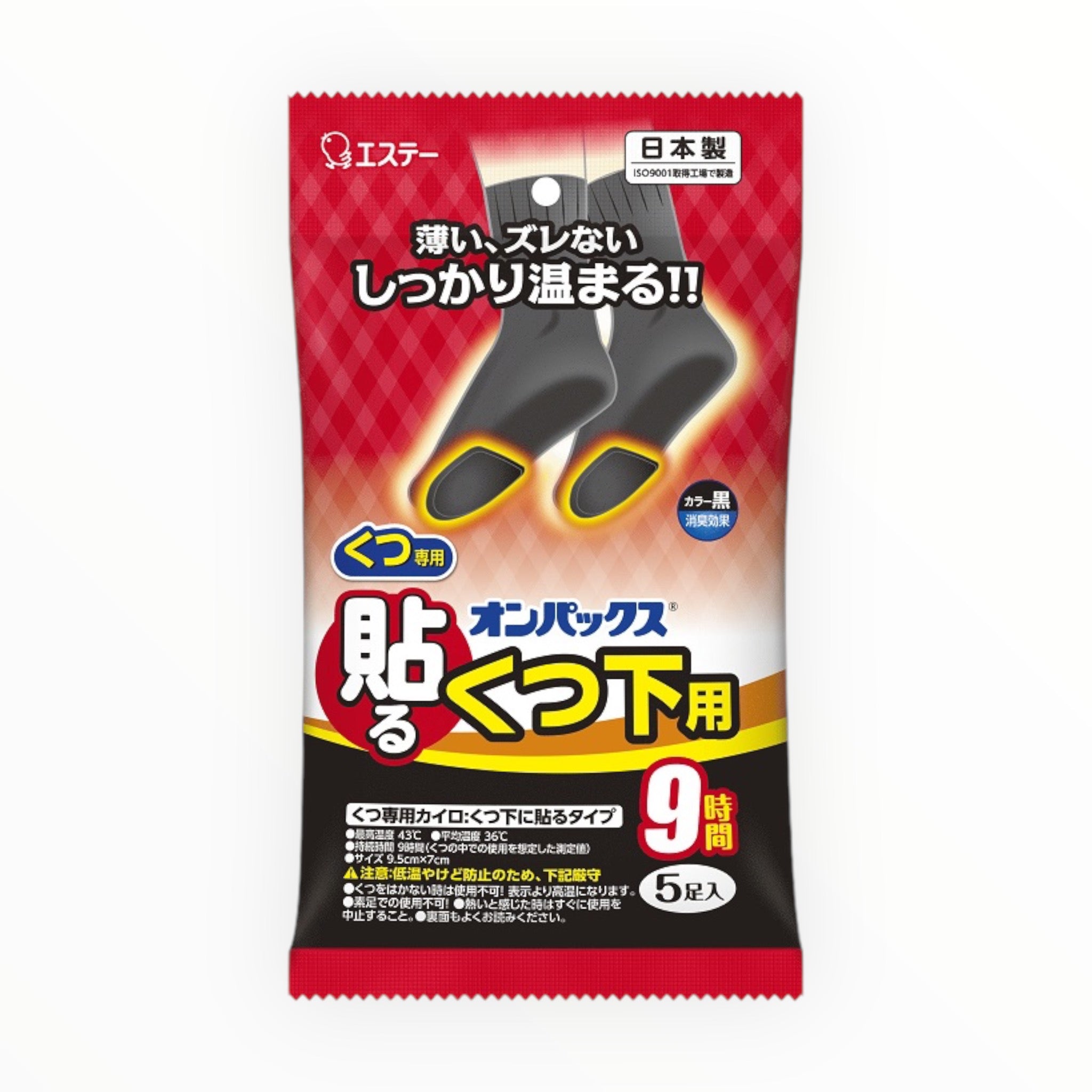 S.T CORPORATION Onpax Toe Warmer for Socks โ Black (5 Pack)