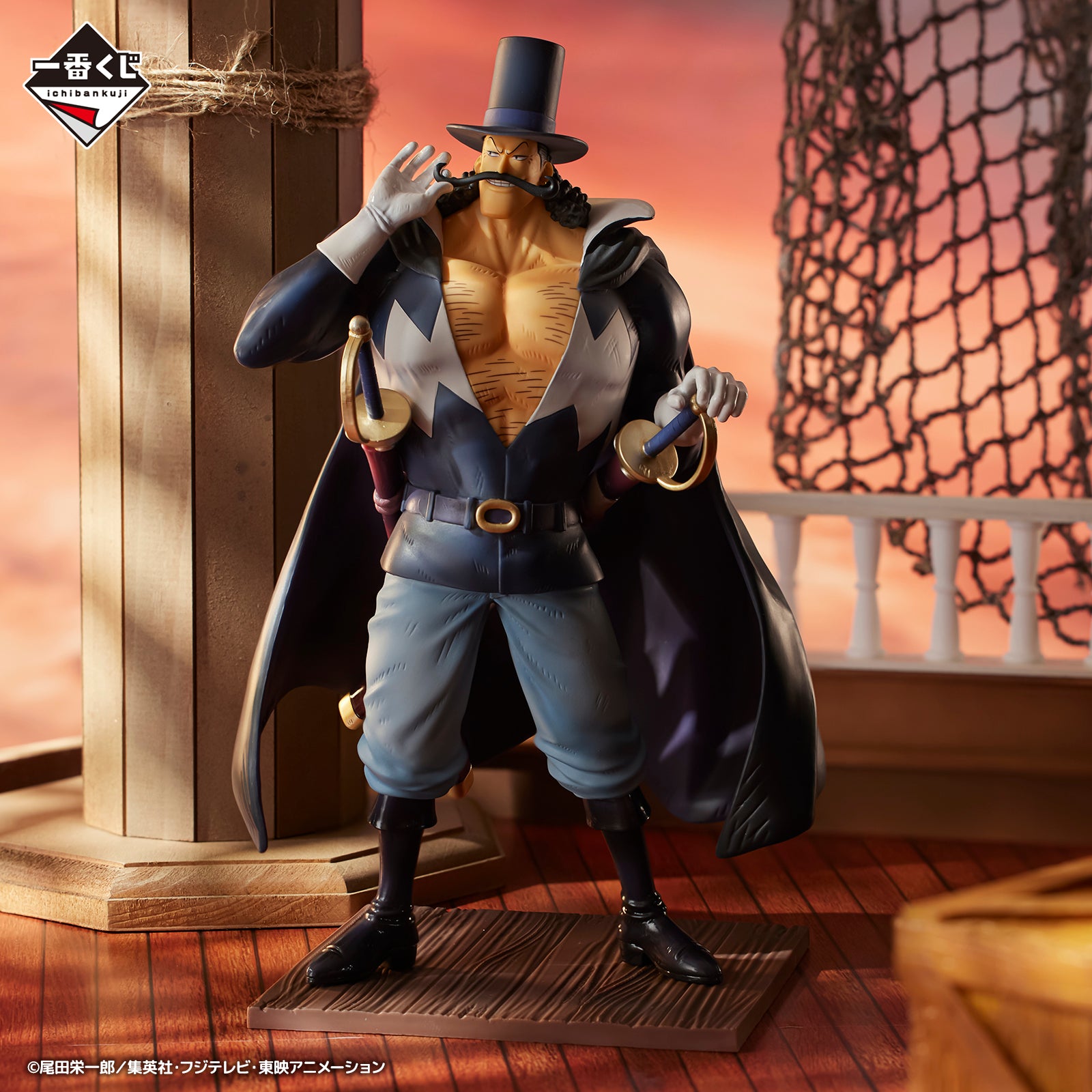 Ichiban Kuji One Piece Vista MASTERLISE EXPIECE Prize E Figure