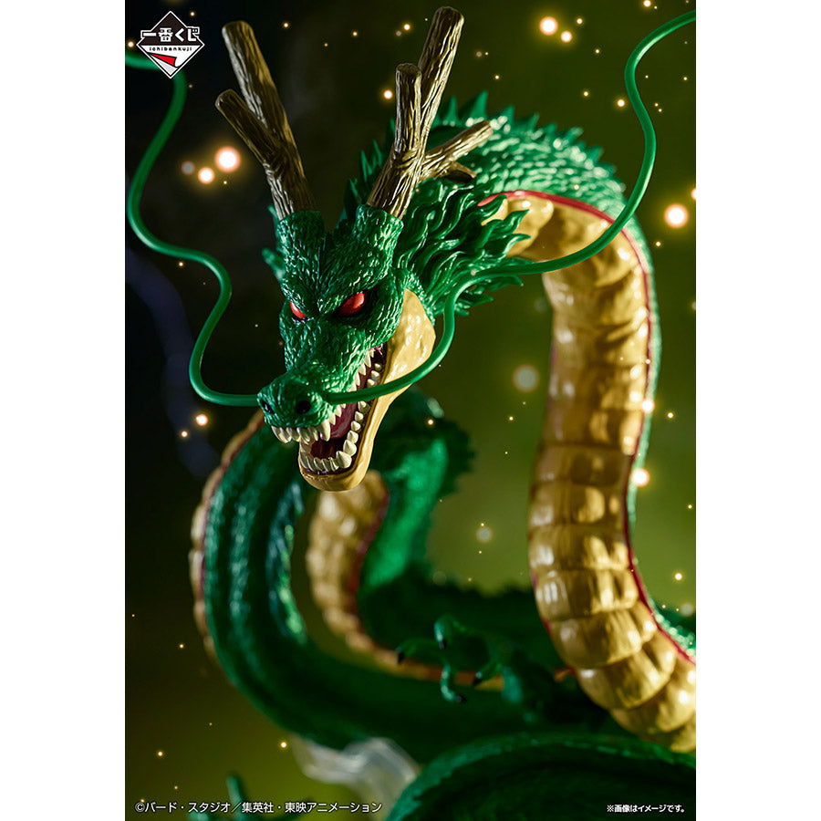 Ichiban Kuji Dragon Ball Shenron Special Color Ver. Last One Lot