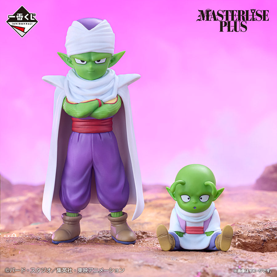 Ichiban Kuji Dragon Ball DAIMA Piccolo Mini & Dende Mini MASTERLISE PLUS Preis C