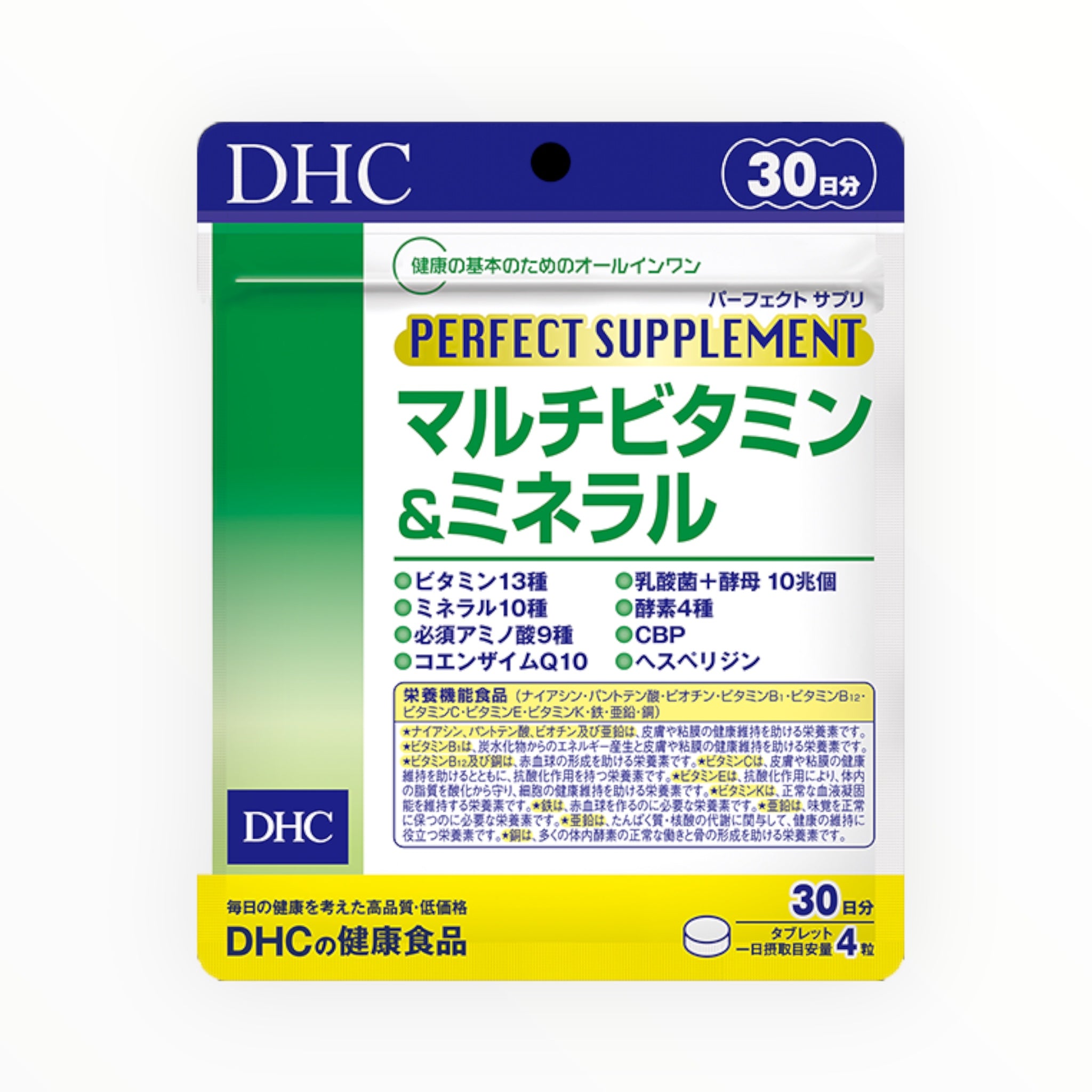 DHC Perfect Supplement Multivitamin & Mineral 30 Days Supply