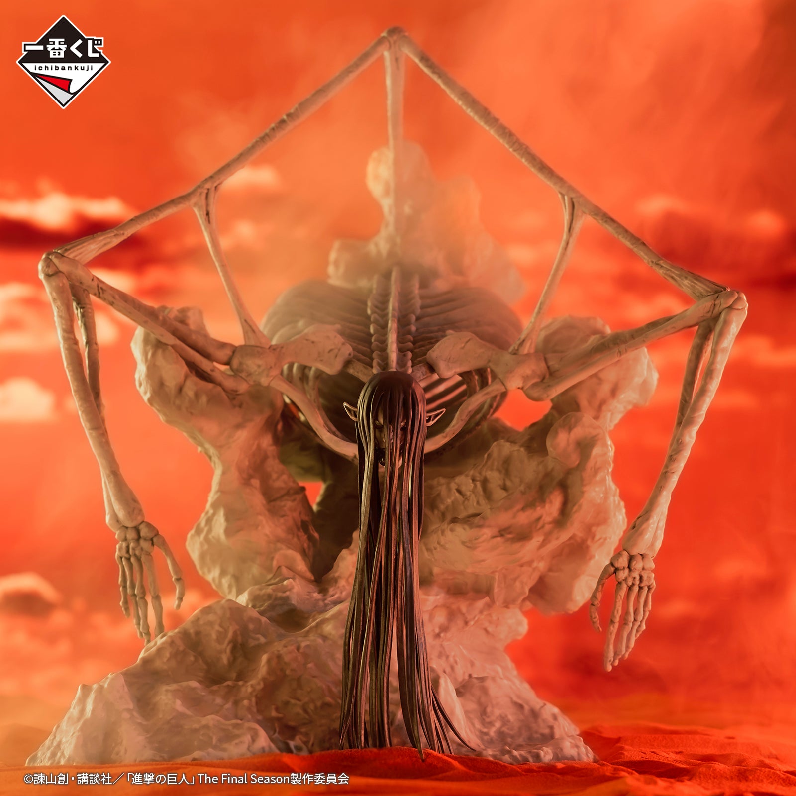 Ichiban Kuji Attack on Titan Last One Prize Founding Titan MEGAIMPACT Figure