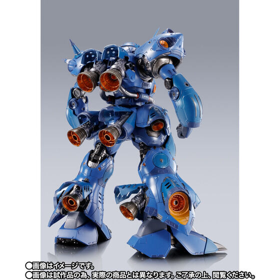 Bandai Metal Build Mobile Suit Gundam 0080 Kampfer Action Figure
