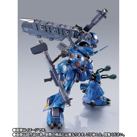 Bandai Metal Build Mobile Suit Gundam 0080 Kampfer Action Figure