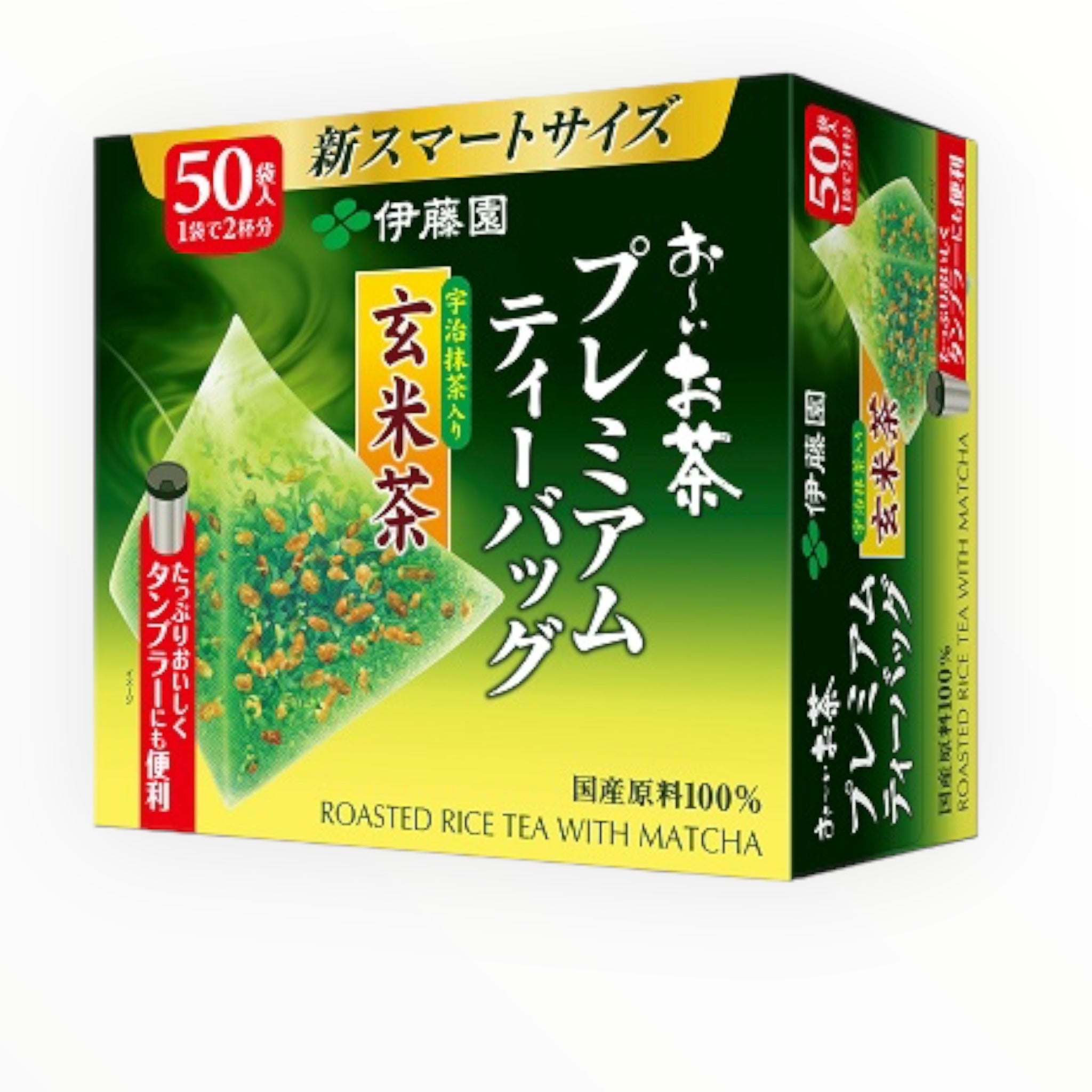 Ito En Oi Ocha Premium Matcha Green Tea with Roasted Rice 50 Bags