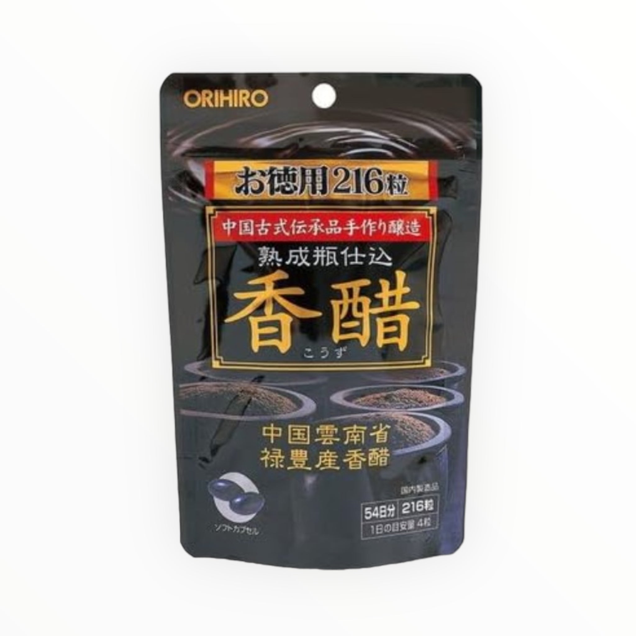 ORIHIRO Aromatic Vinegar Capsules Value Pack 216 Capsules