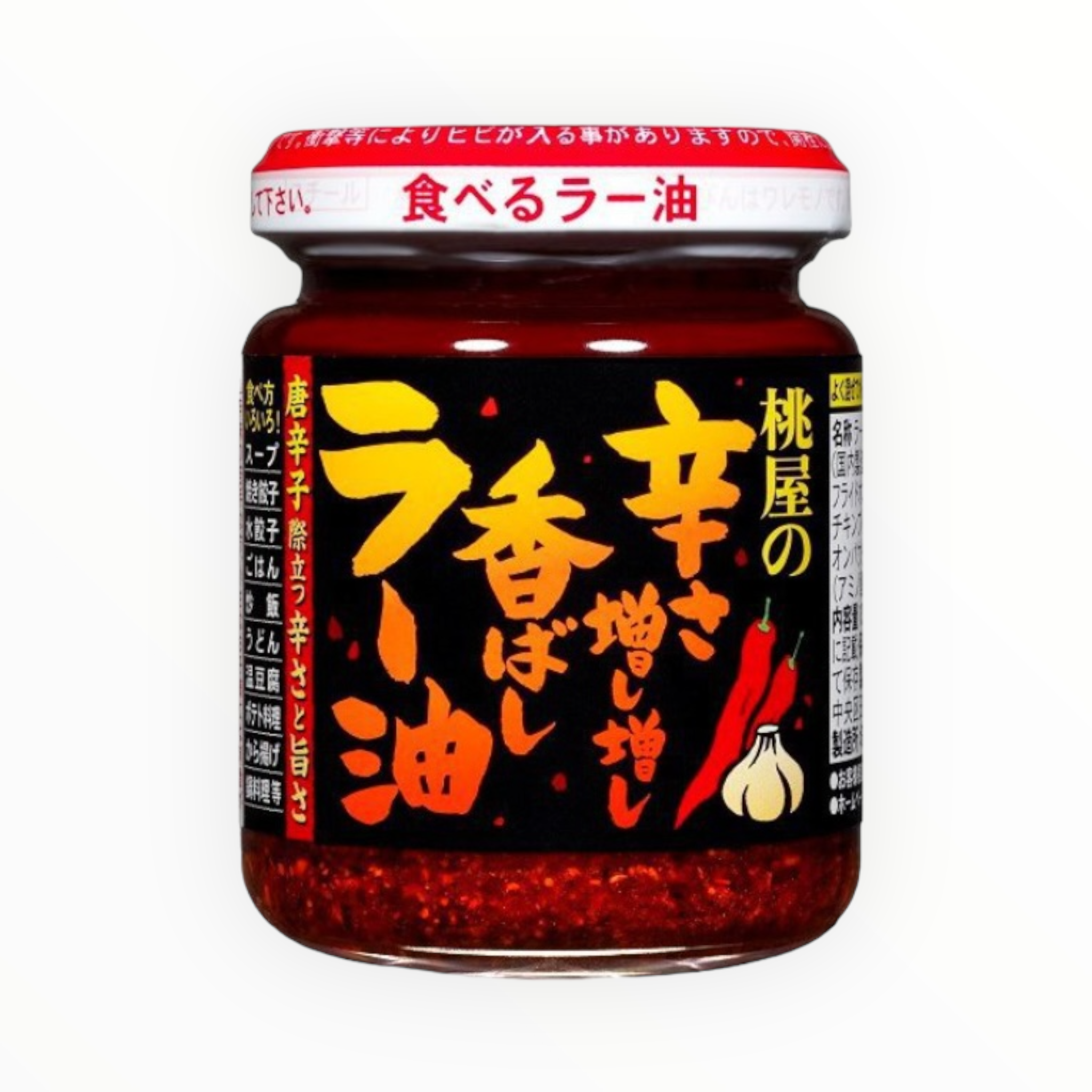 Momoya Karasa Mashi Mashi Koubashi Rayu 105g