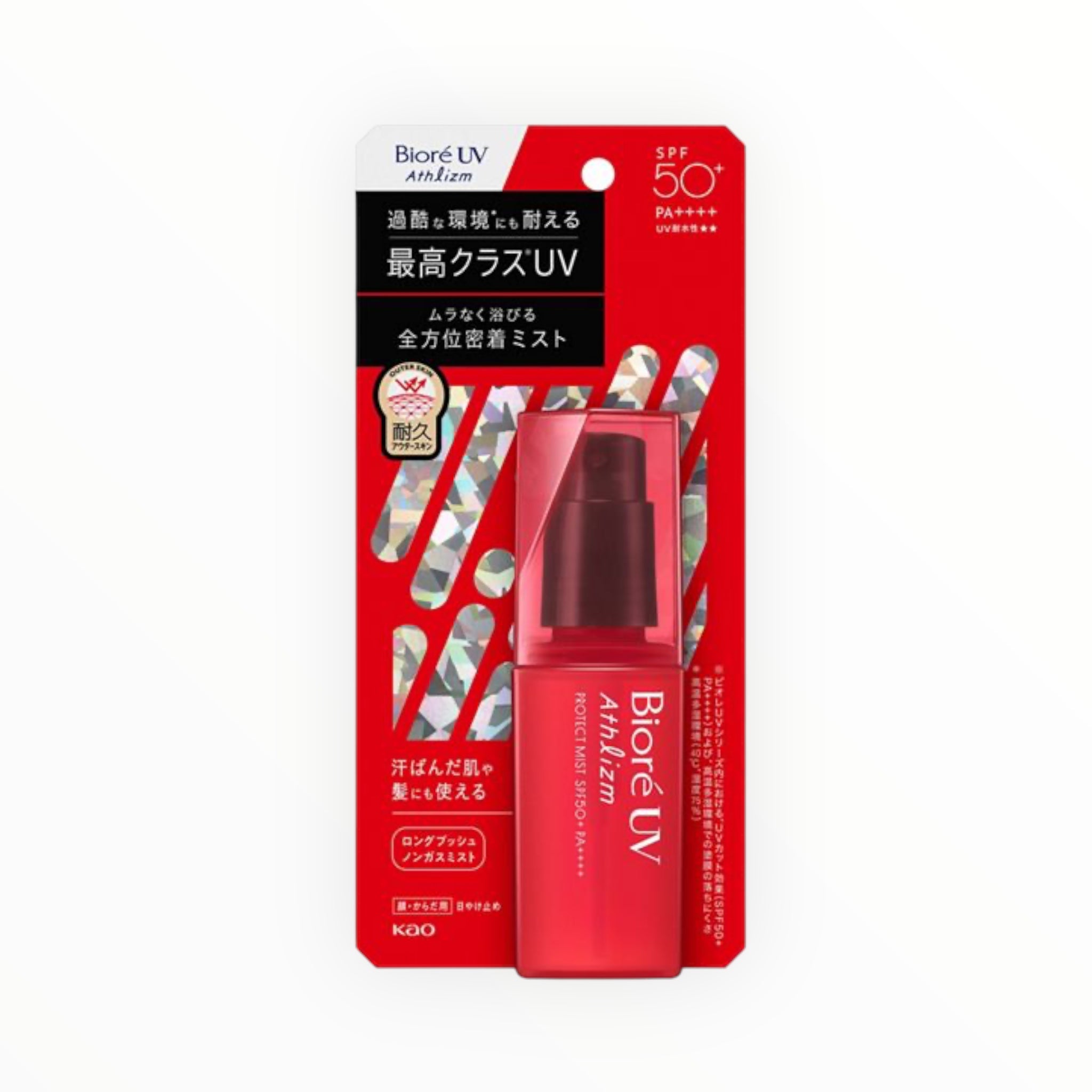 Biore UV Athlizm Protect Mist SPF50+ PA++++ 70mL (1–6 Bottles)