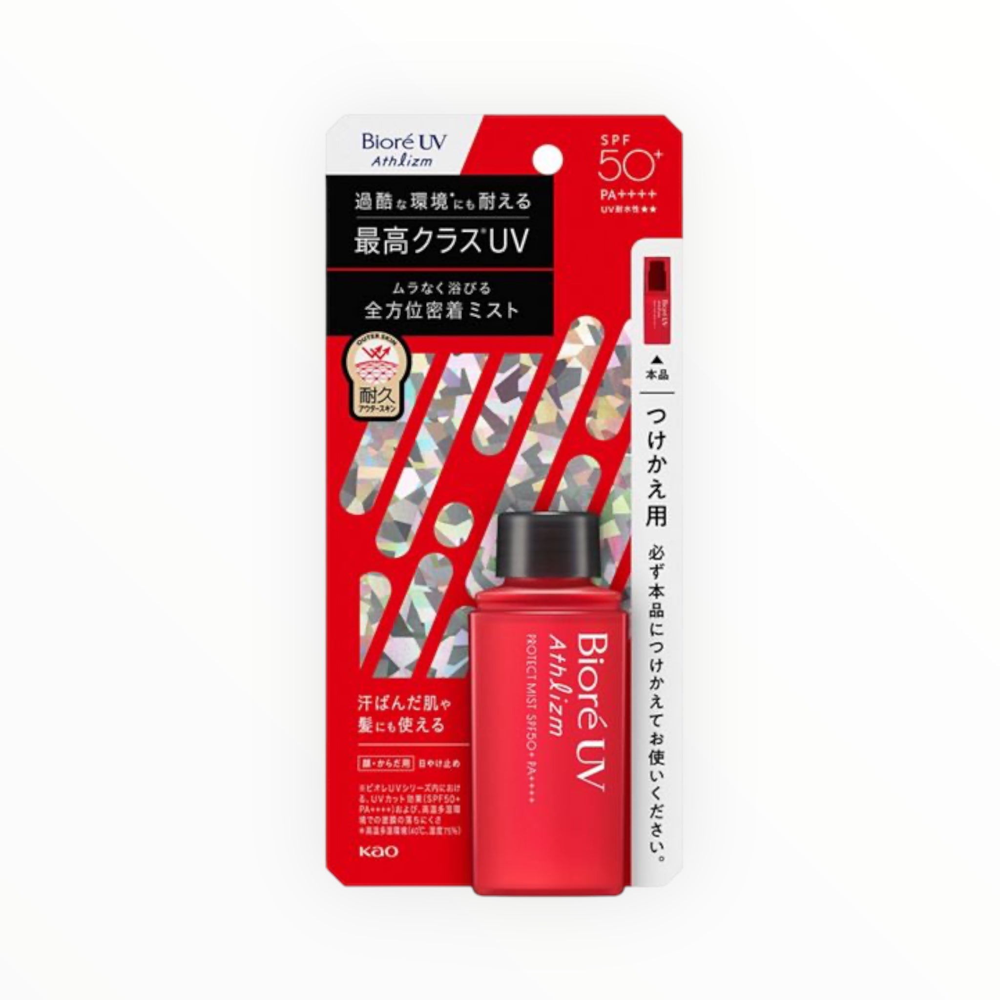 Biore UV Athlizm Protect Mist Refill SPF50+ PA++++ 70mL (1–6 Bottles)