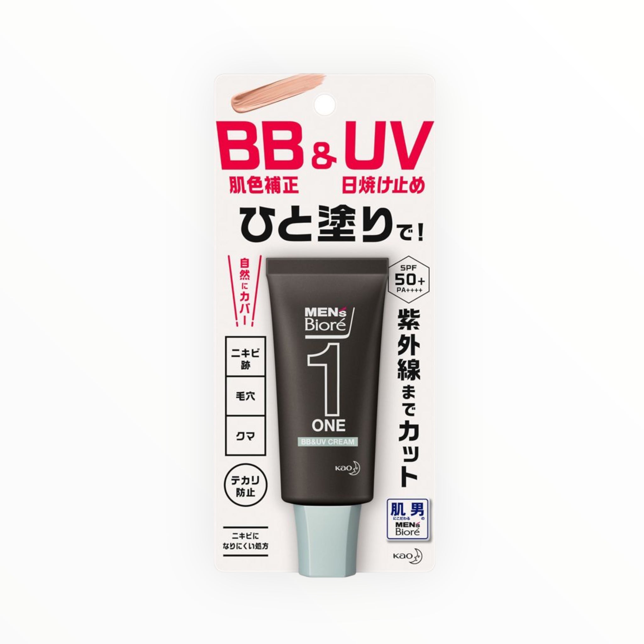 Men's Biore ONE BB & UV Cream SPF50+ PA++++ 30g (1โ6 Tubes)