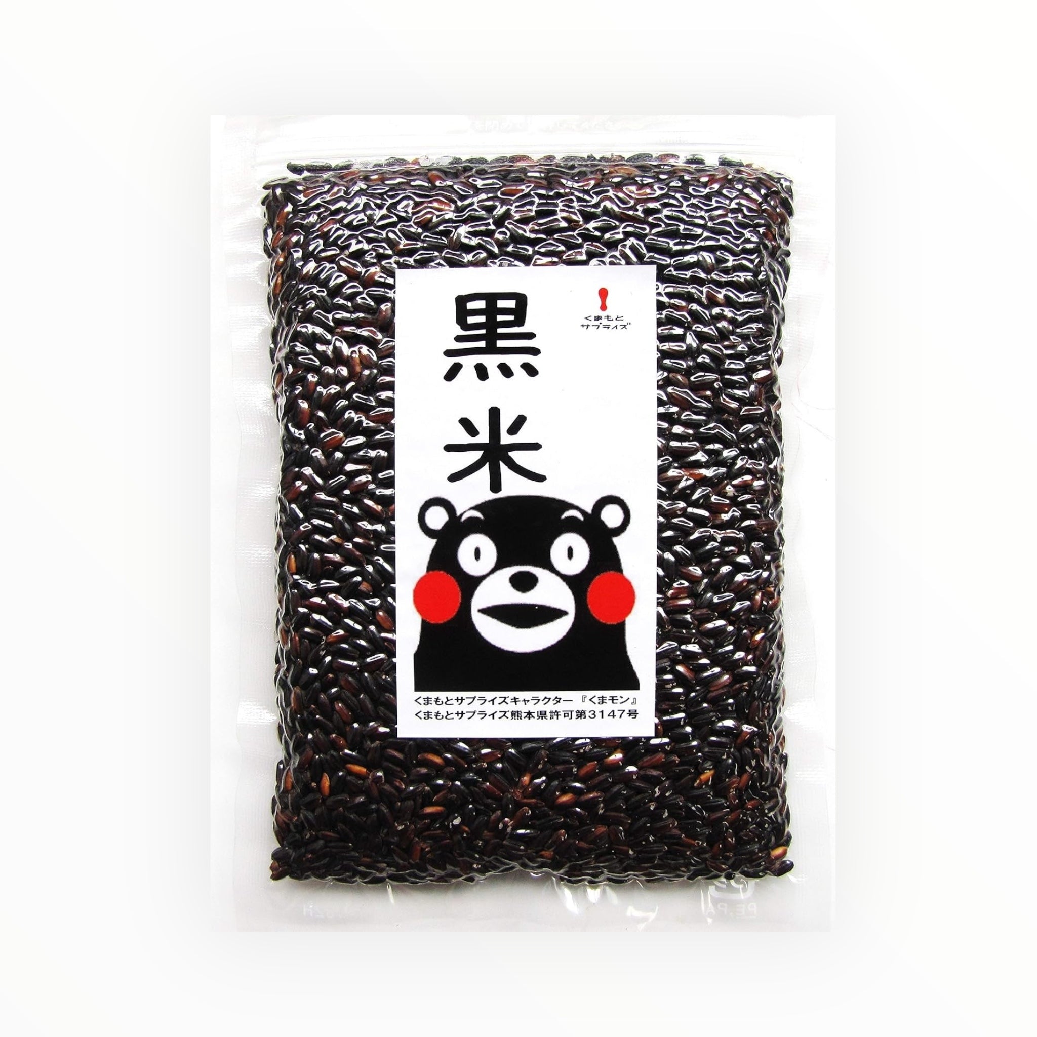 Kyushu Natural Shiraki Black Rice from Kumamoto 450g