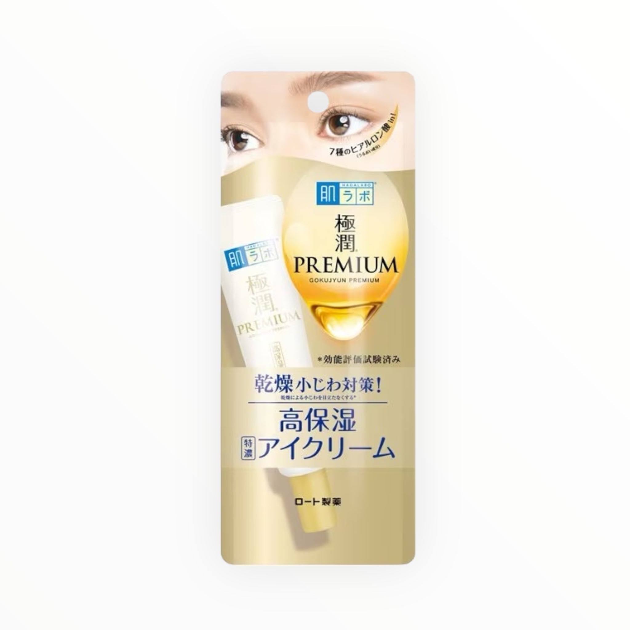 Rohto Hada Labo Gokujyun Premium Hyaluronic Eye Cream 0.71 oz (20g) โ Choose 1 to 6 Packs