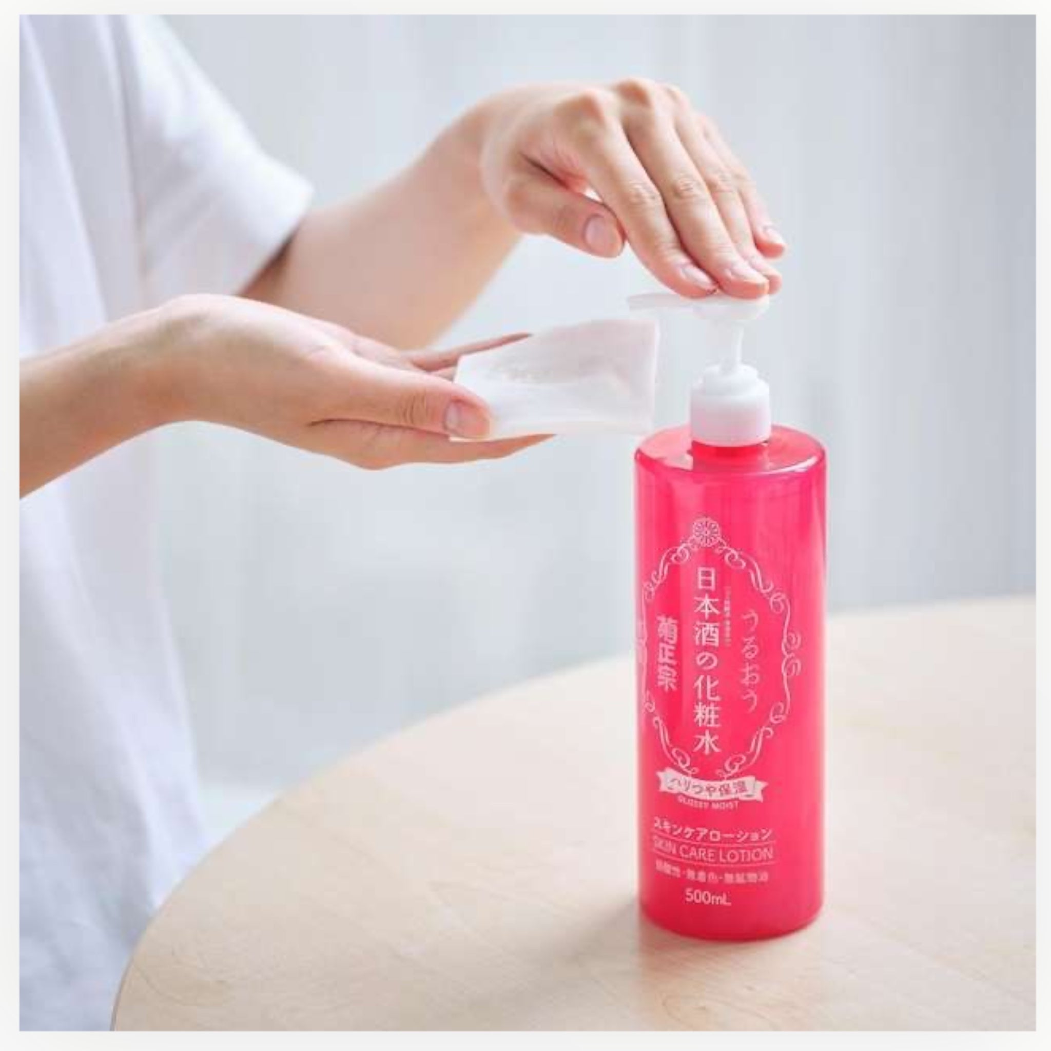 Kikumasamune Japanese Sake Lotion (Firmness & Moisture) 500mL