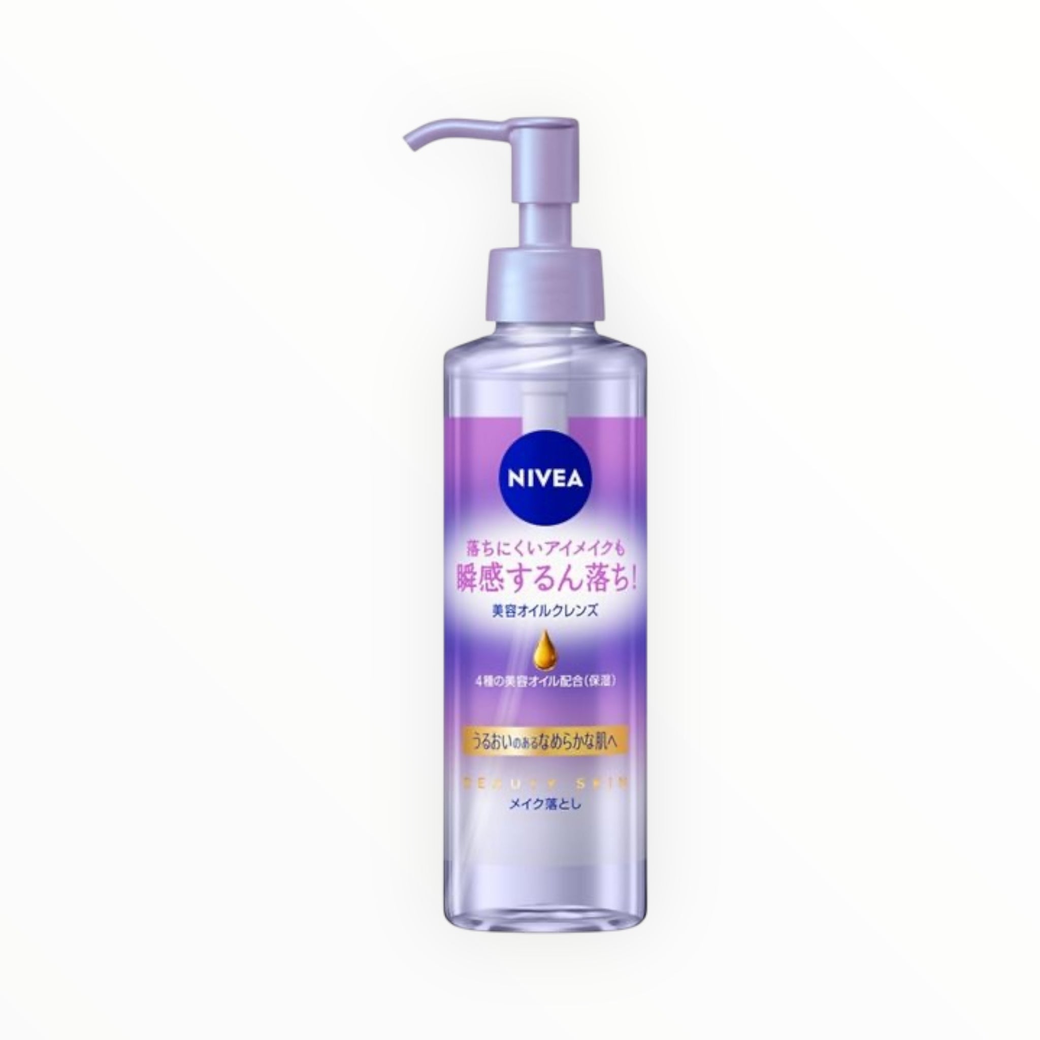 NIVEA Beauty Skin Cleansing Oil 195mL (1–6 Bottles)