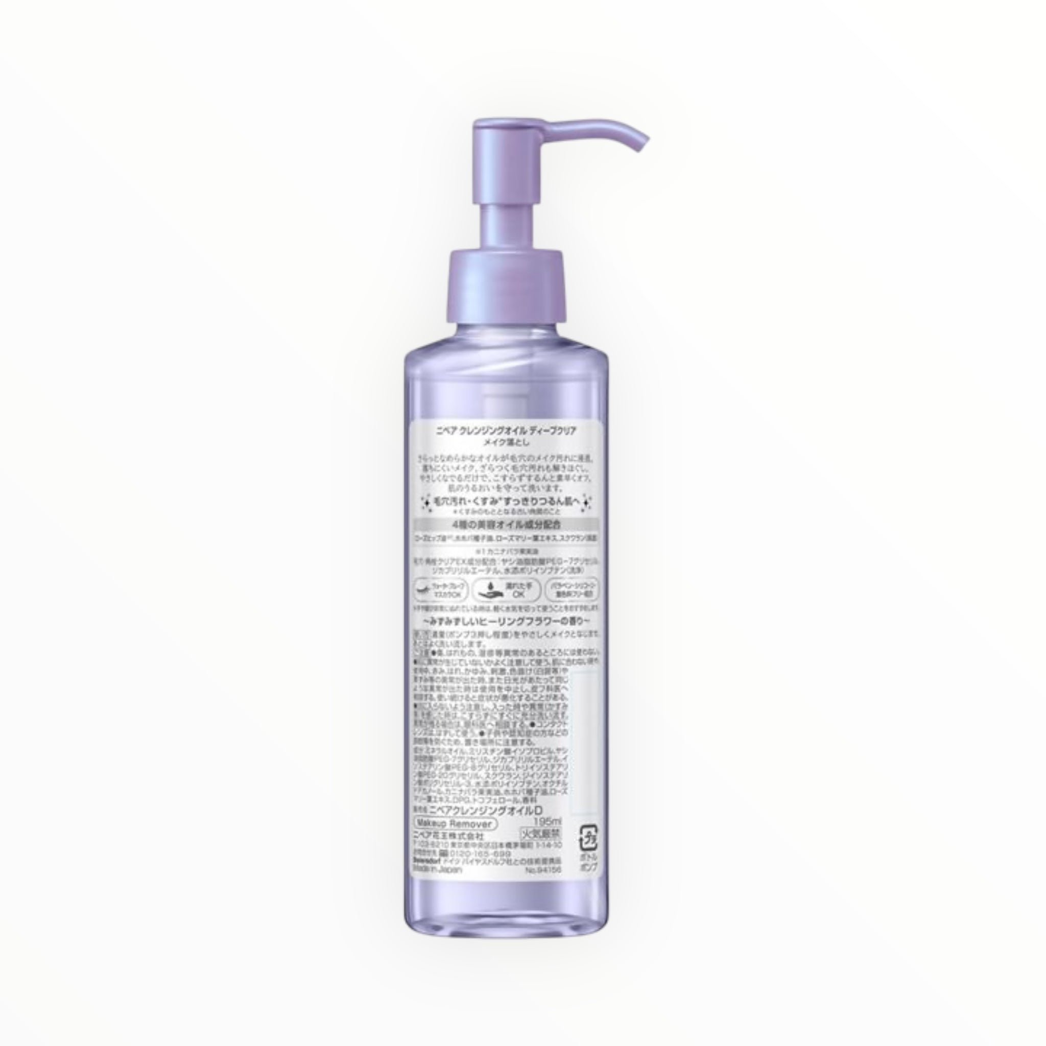 NIVEA Deep Clear Cleansing Oil 195mL (1–6 Bottles)