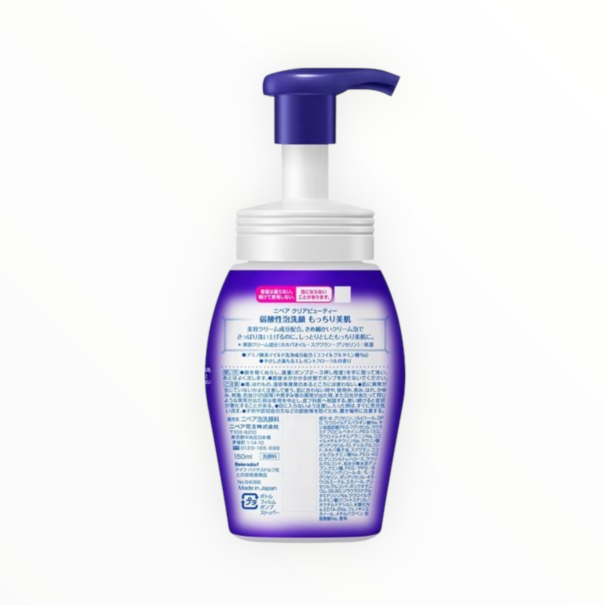 NIVEA Cream Care Mild Acid Foaming Face Wash 150mL (1–6 Bottles)
