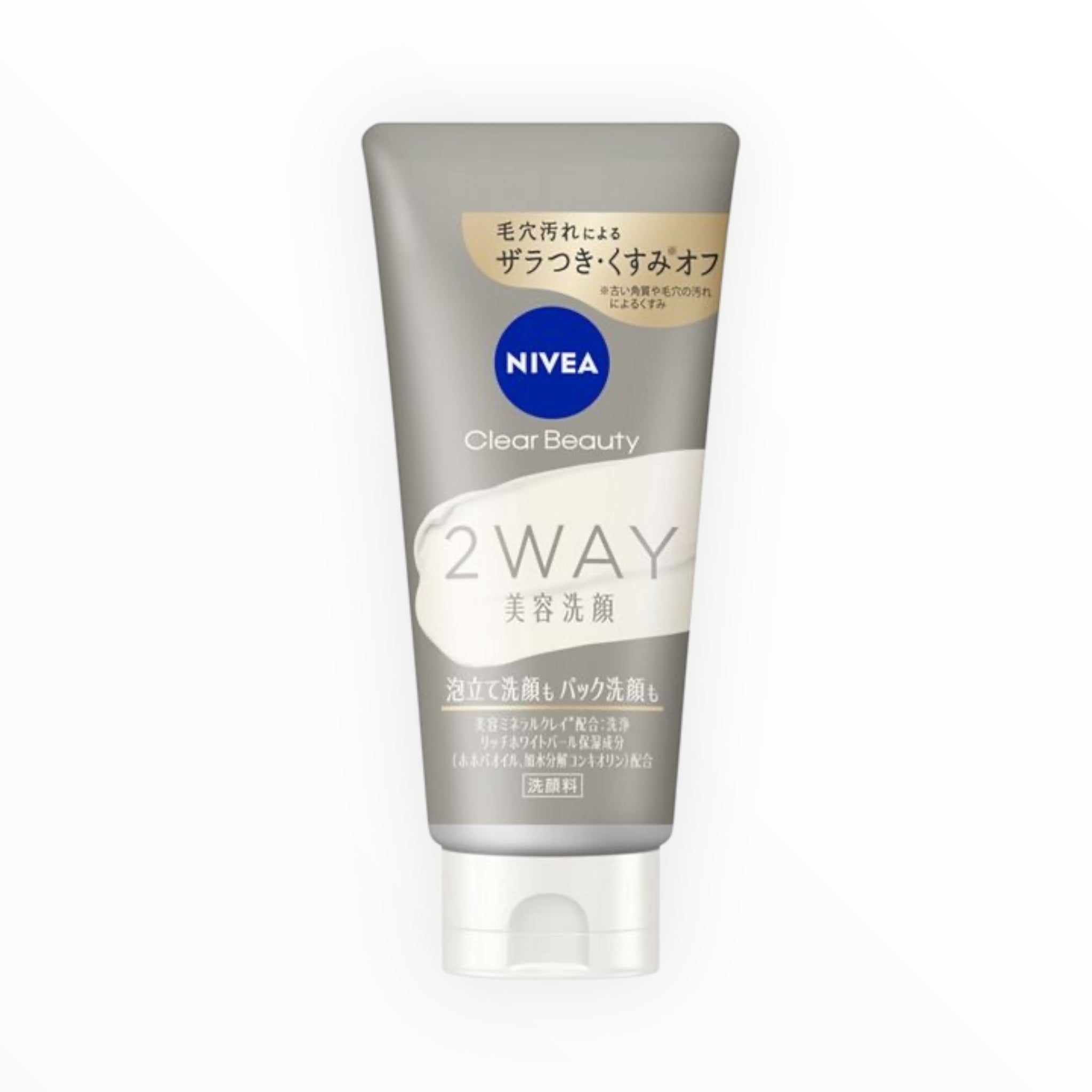 NIVEA Clear Beauty 2-in-1 Facial Wash & Mask 120g (1–6 Bottles)