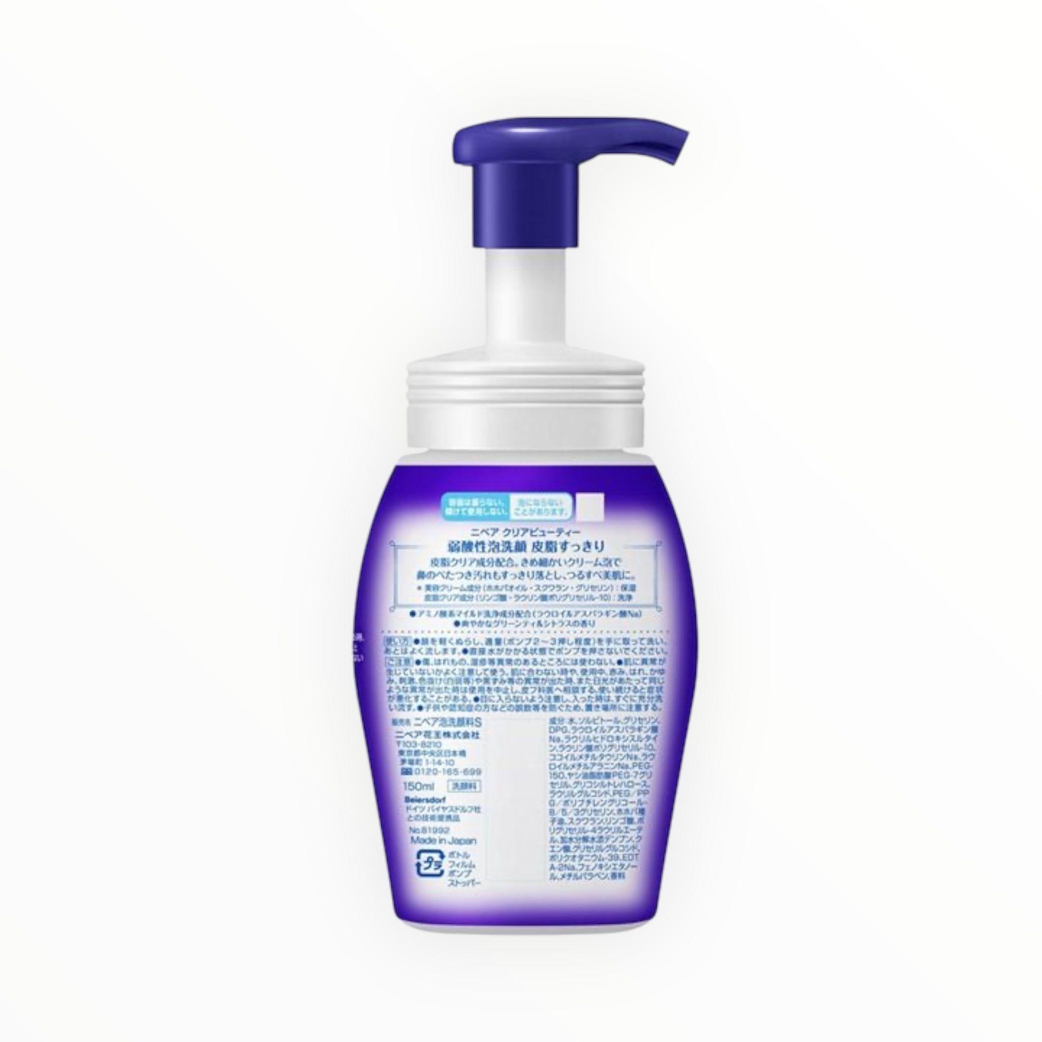 NIVEA Clear Beauty Mild Acid Foaming Face Wash 150mL (1–6 Bottles)