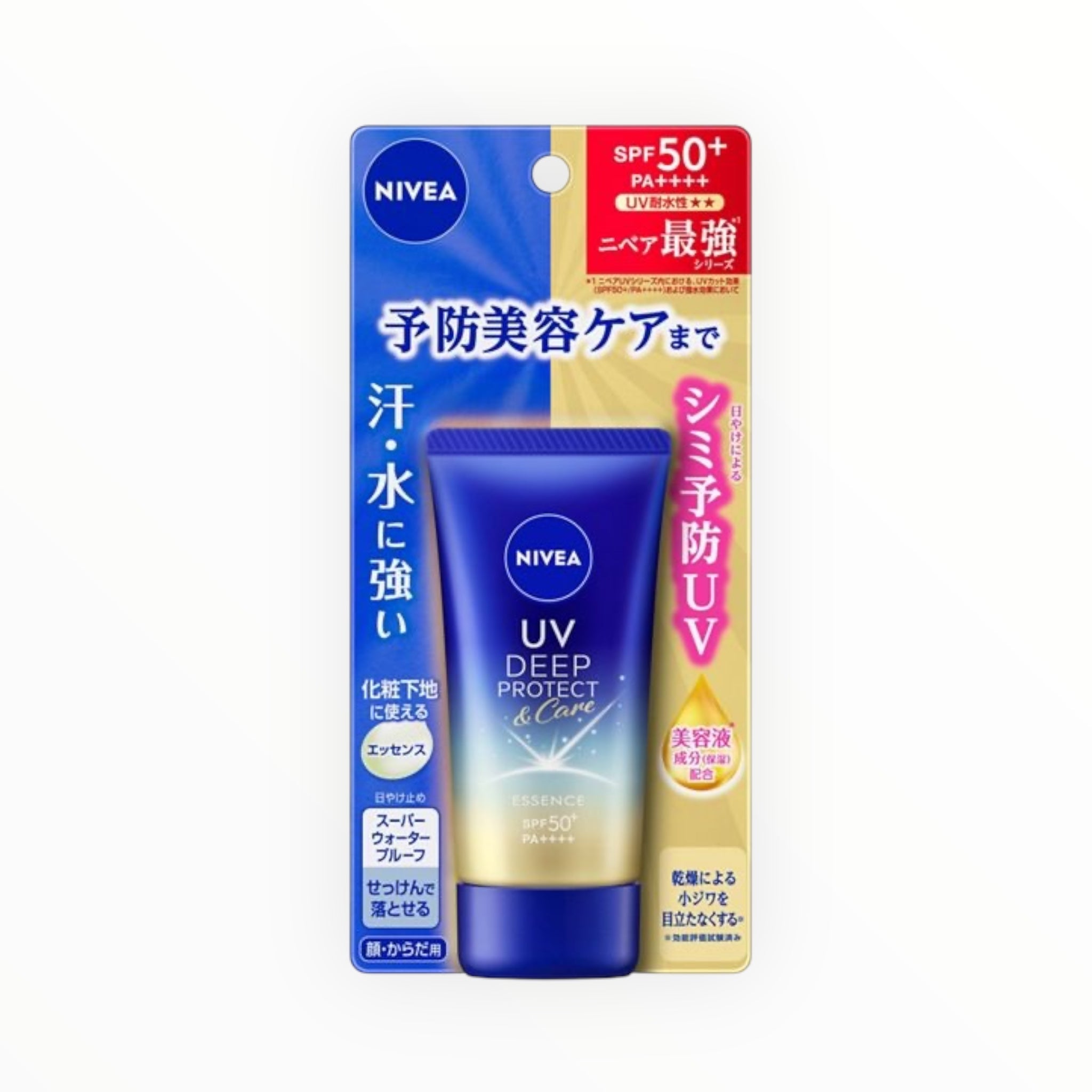 NIVEA UV Deep Protect & Care Essence SPF50+ PA++++ 50g (1–6 Bottles)