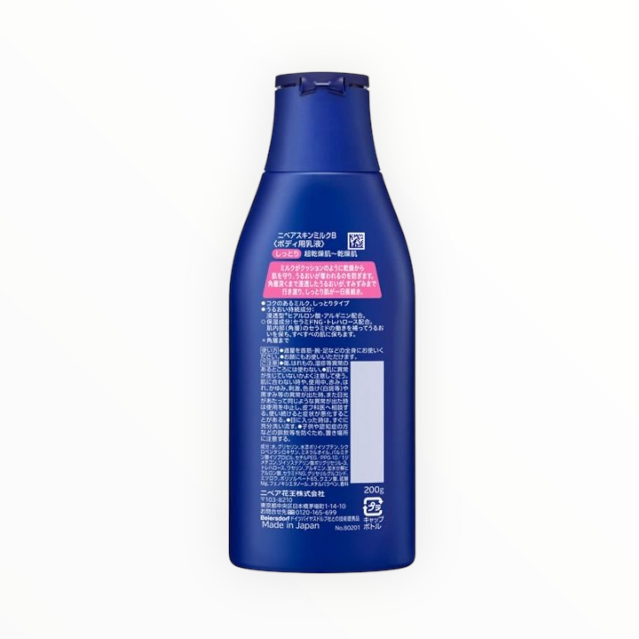 NIVEA Skin Milk Moist Body Lotion 200g (1–6 Bottles)