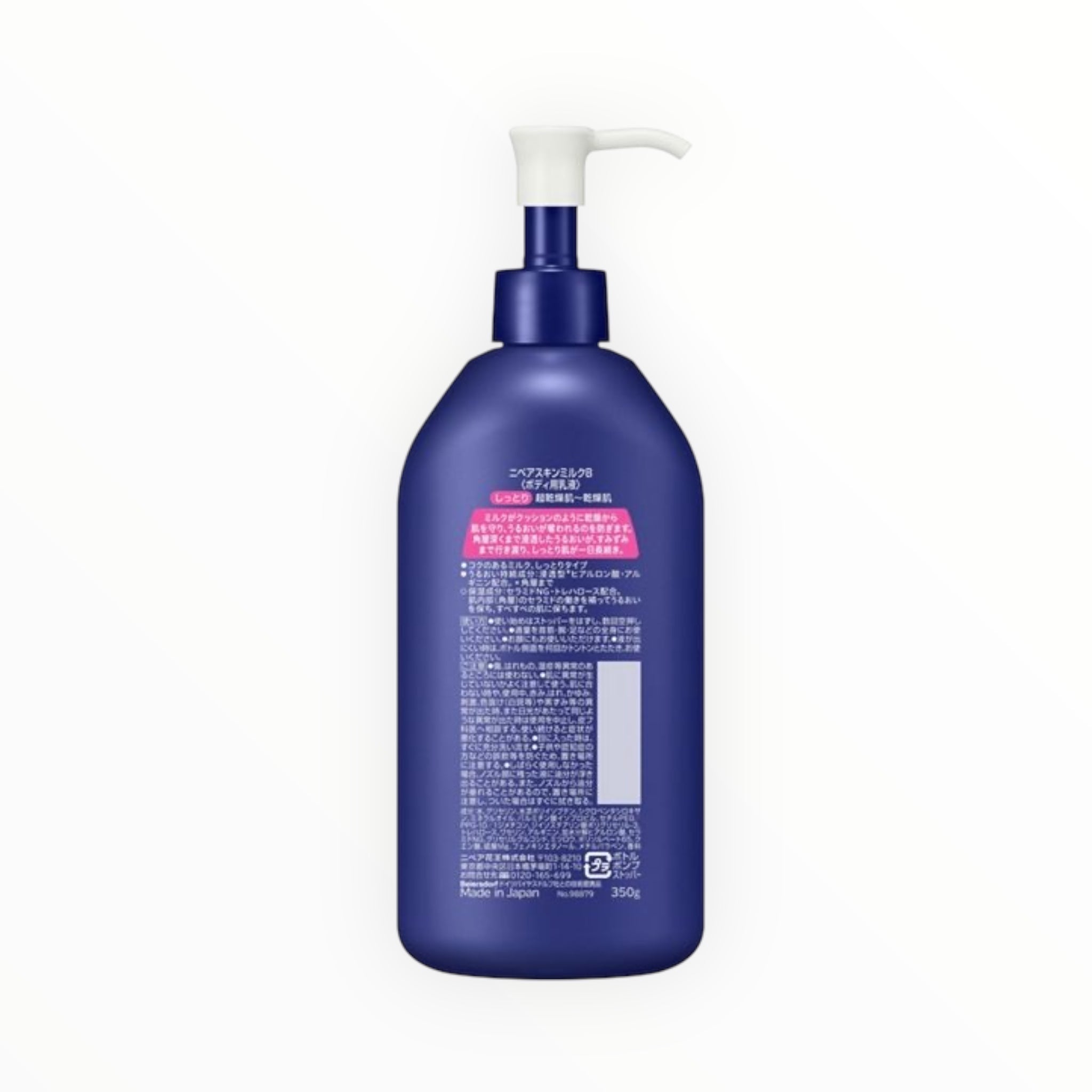 NIVEA Skin Milk Moist Body Lotion Pump 350g (1–6 Bottles)