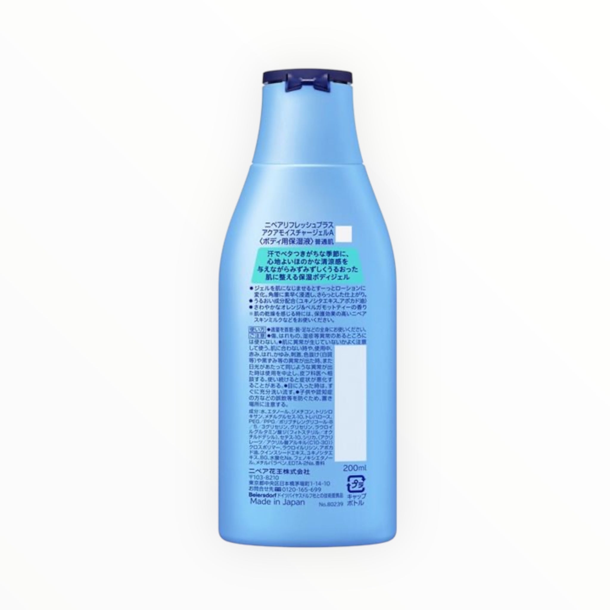 NIVEA Refresh Plus Aqua Moisture Body Gel 200mL (1–6 Bottles)