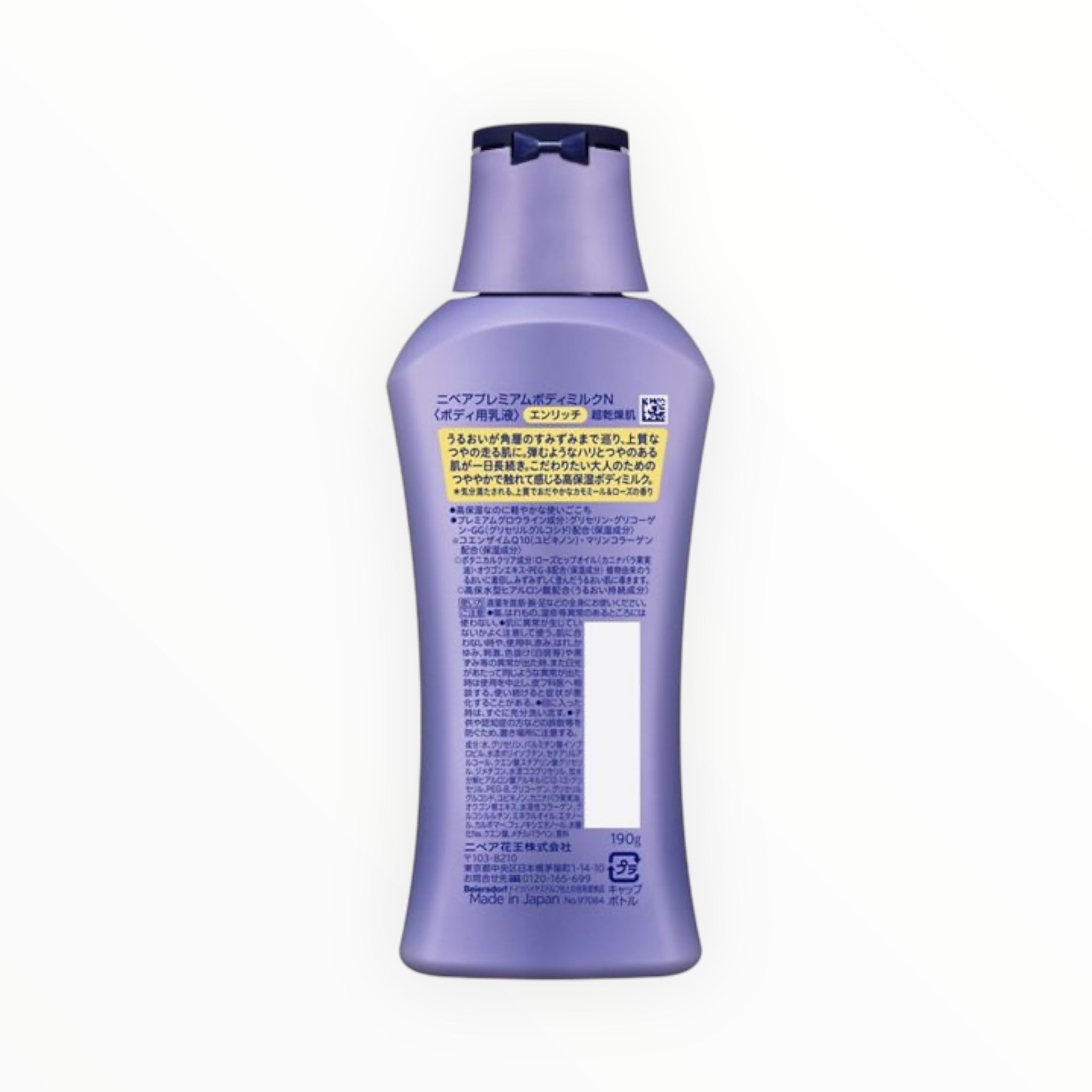 NIVEA Premium Body Milk Enrich Chamomile & Rose 190g (1–6 Bottles)