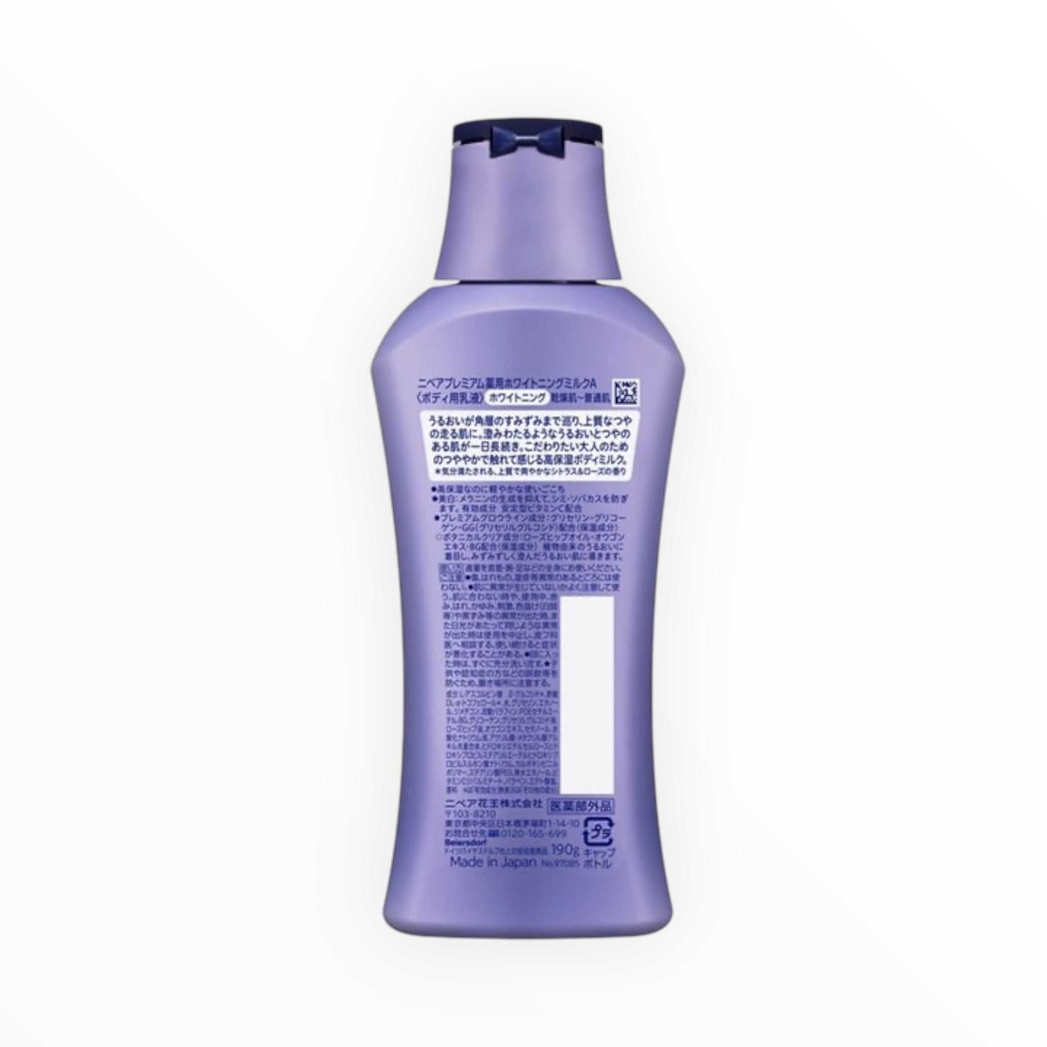 NIVEA Premium Body Milk Whitening Citrus & Rose 190g (1–6 Bottles)