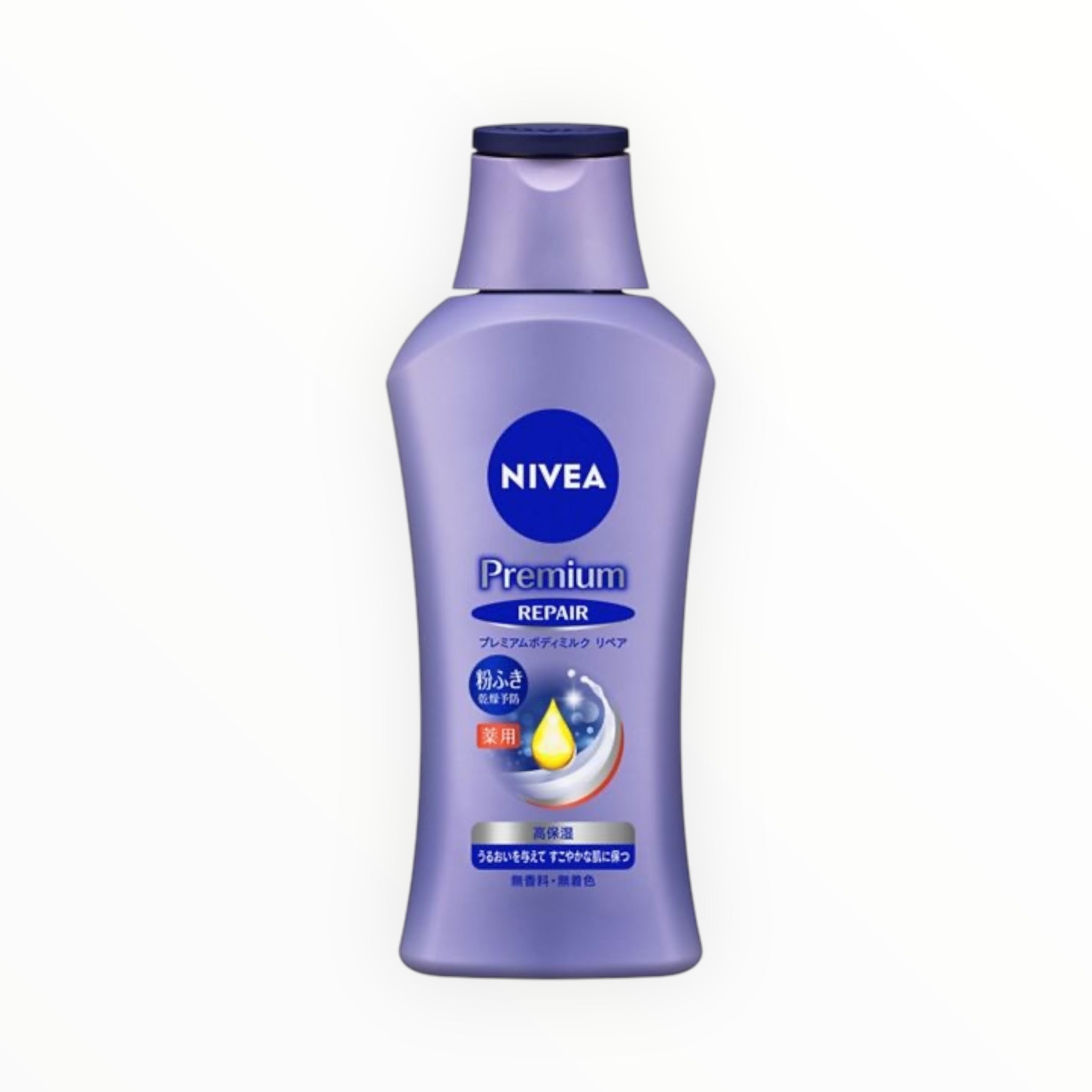 NIVEA Premium Body Milk Repair Unscented 190g (1–6 Bottles)